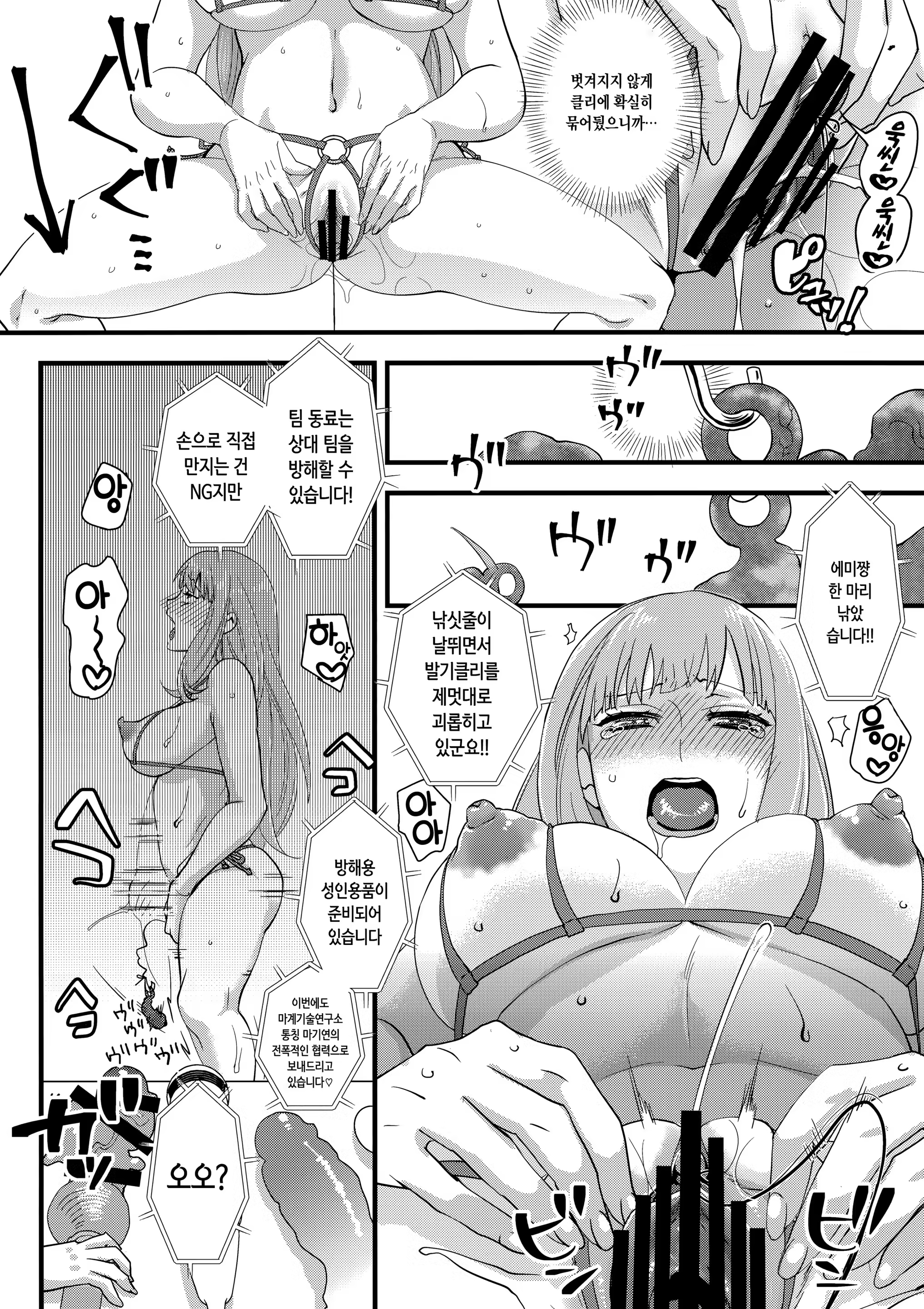 Content 1174105 - 9 페이지