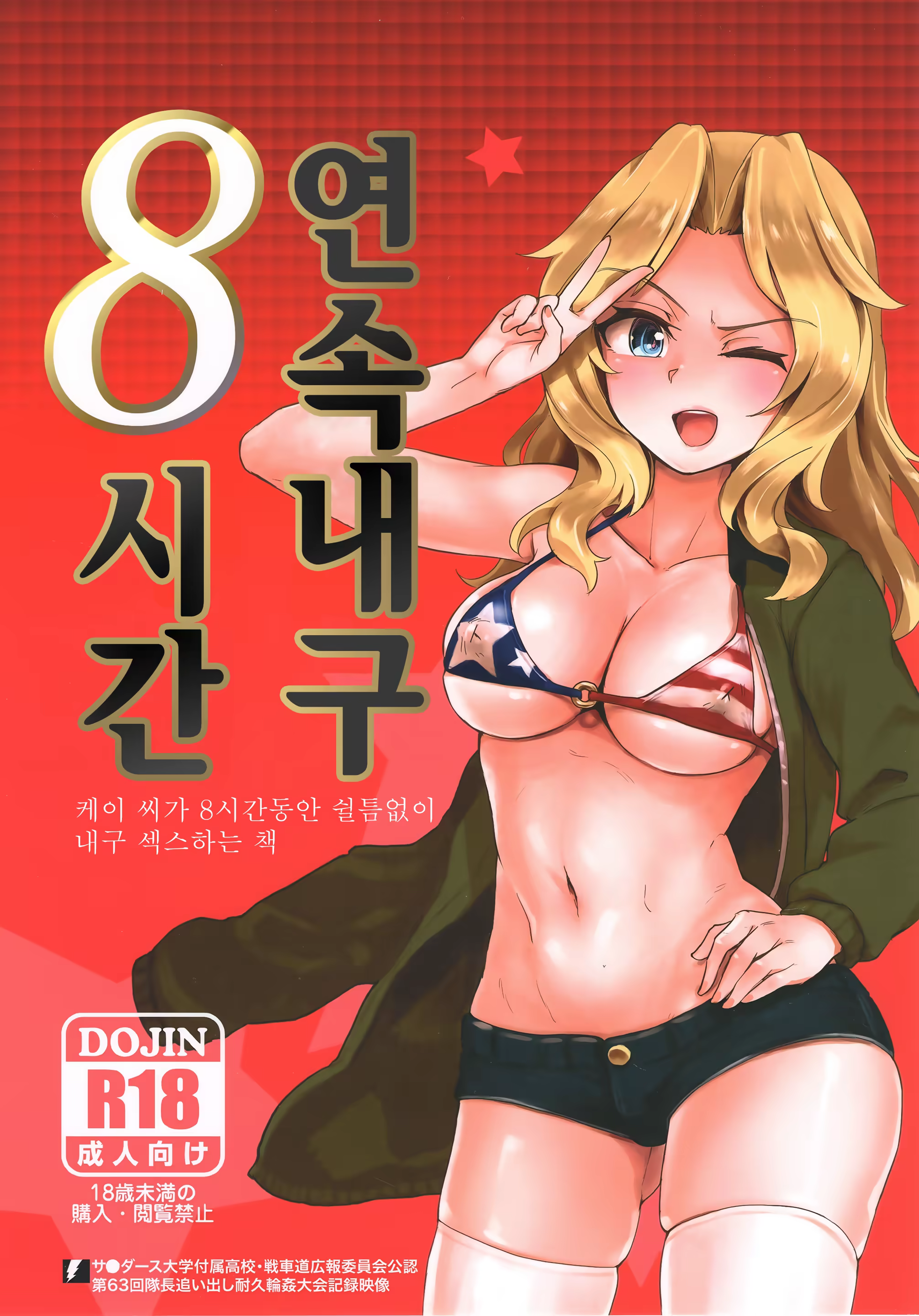 Content 1174134 - 1 페이지