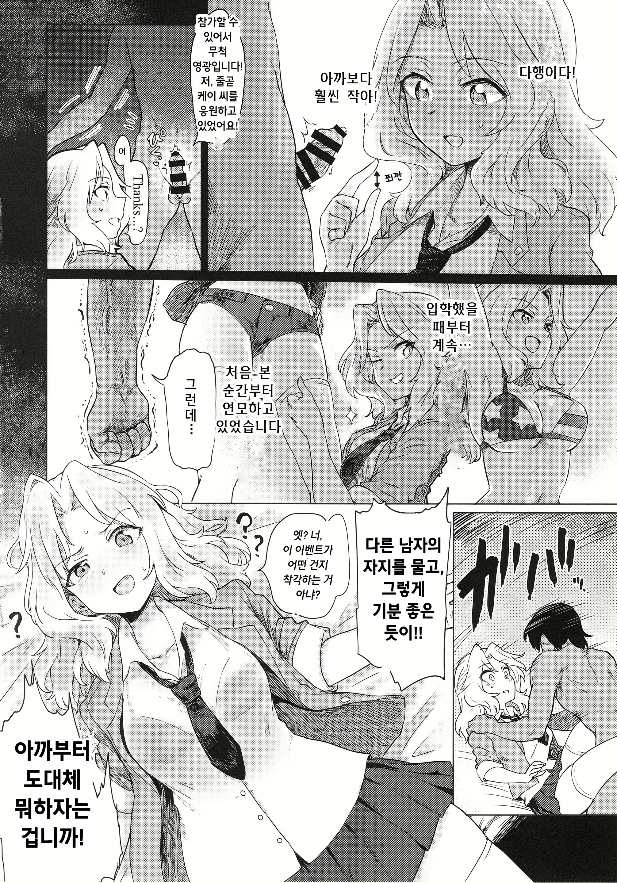 Content 1174134 - 16 페이지