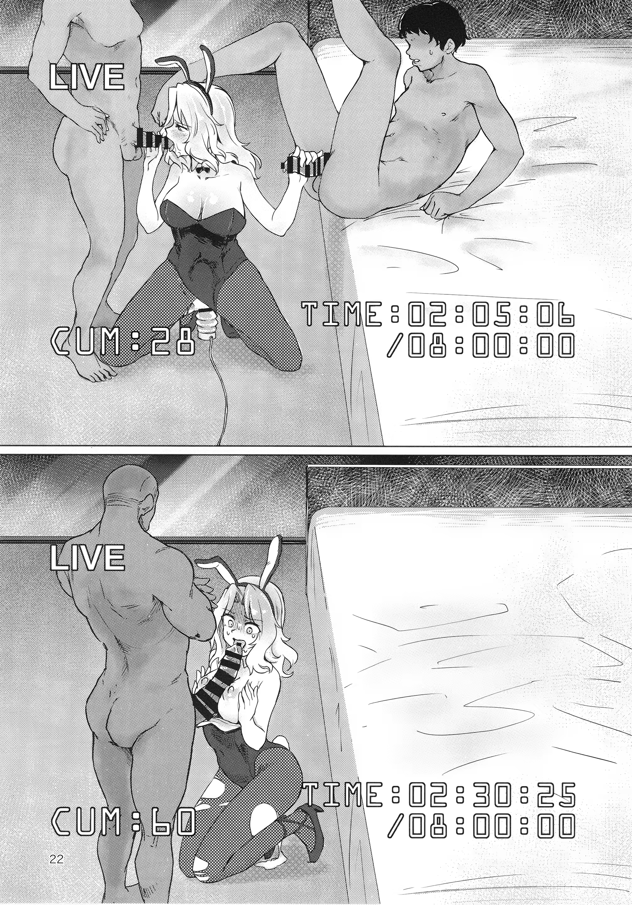 Content 1174134 - 22 페이지