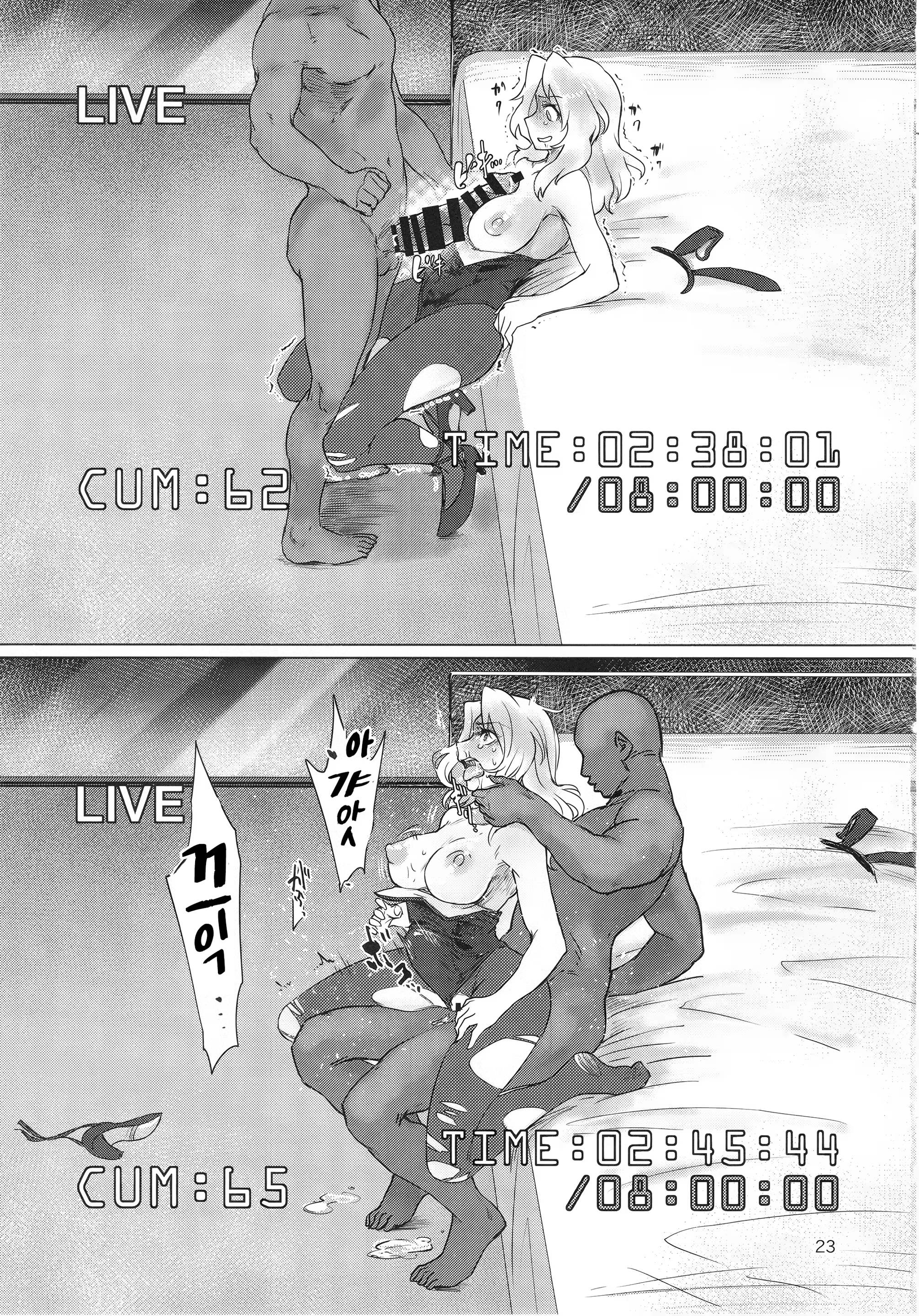 Content 1174134 - 23 페이지