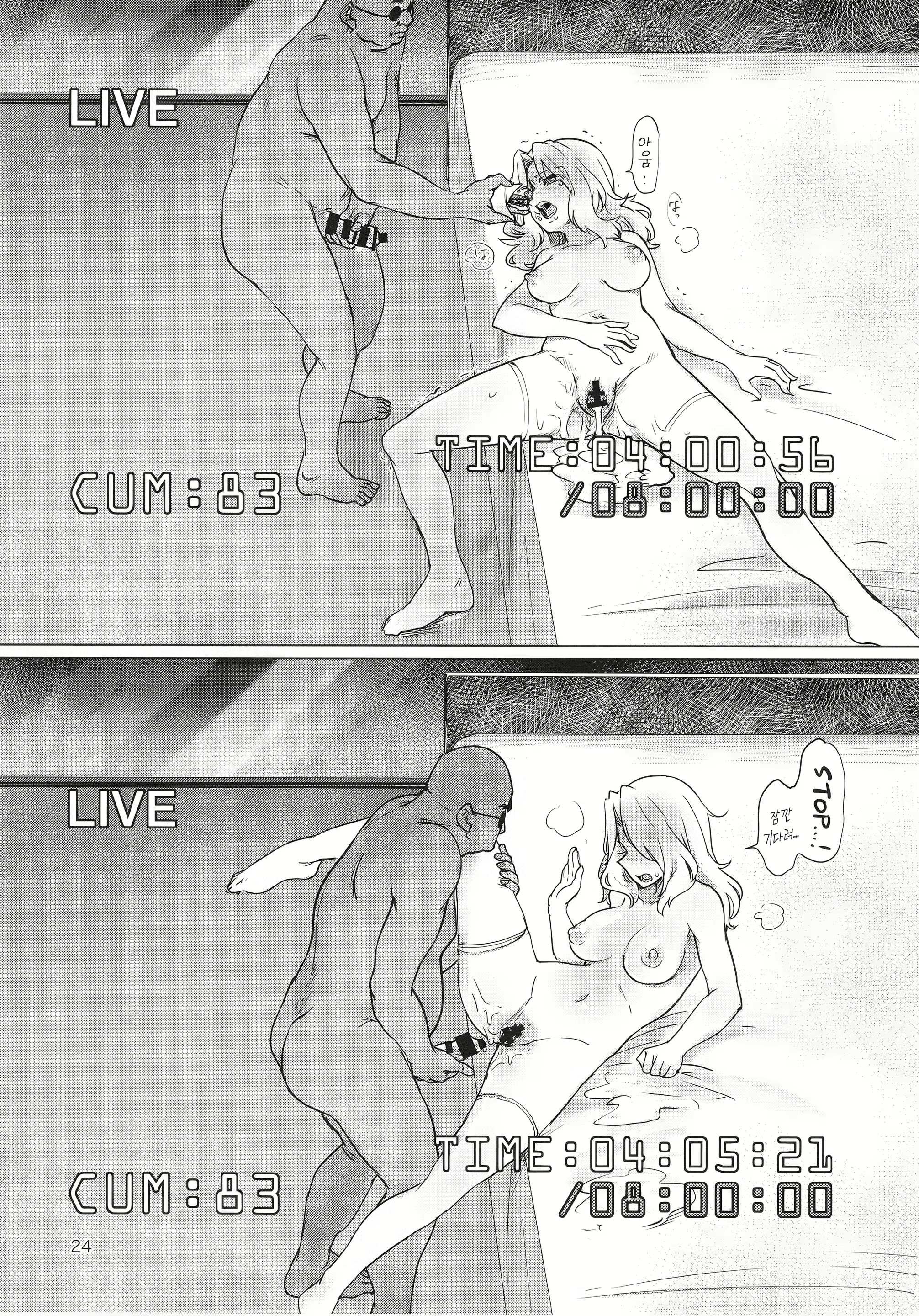 Content 1174134 - 24 페이지