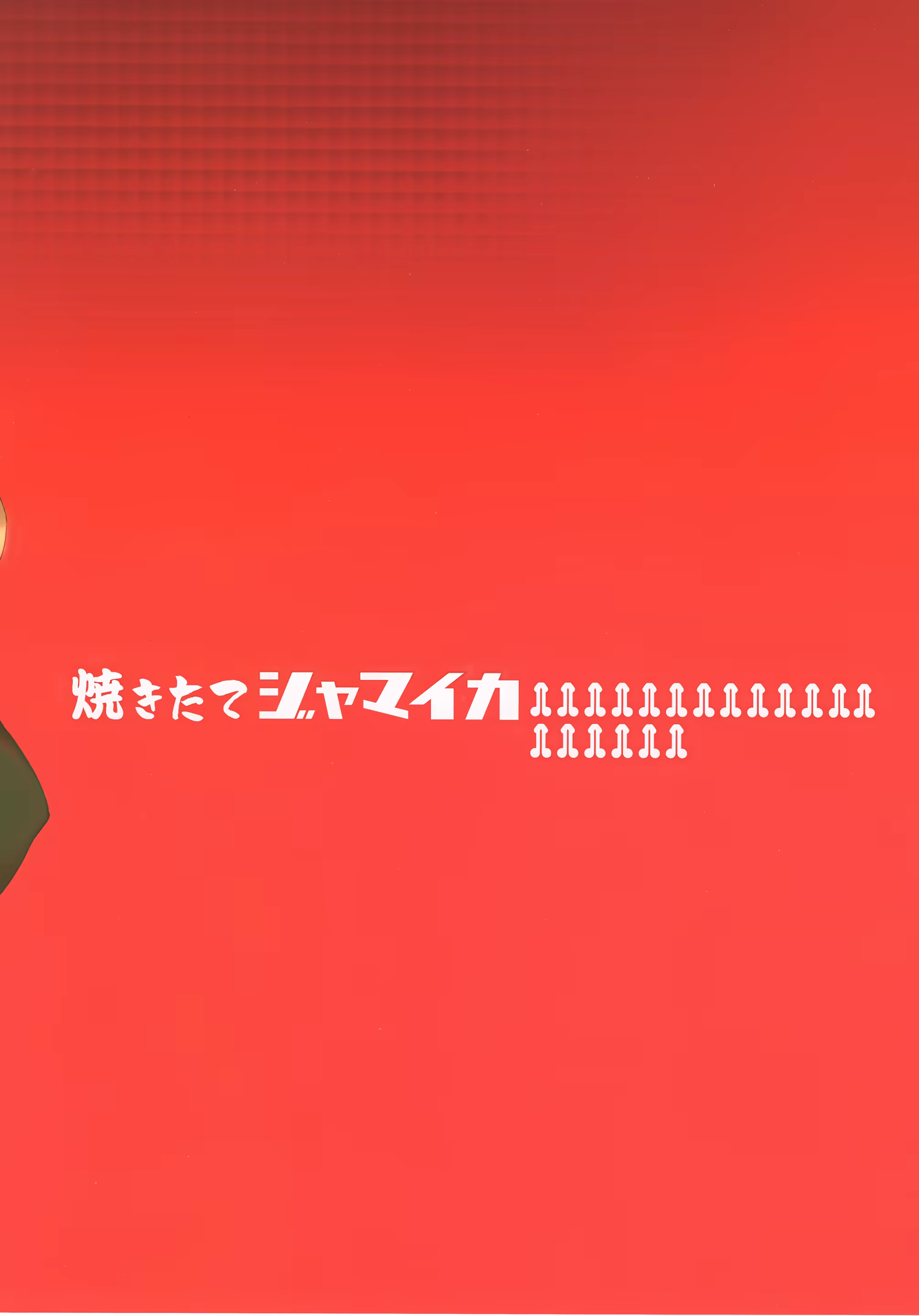 Content 1174134 - 36 페이지