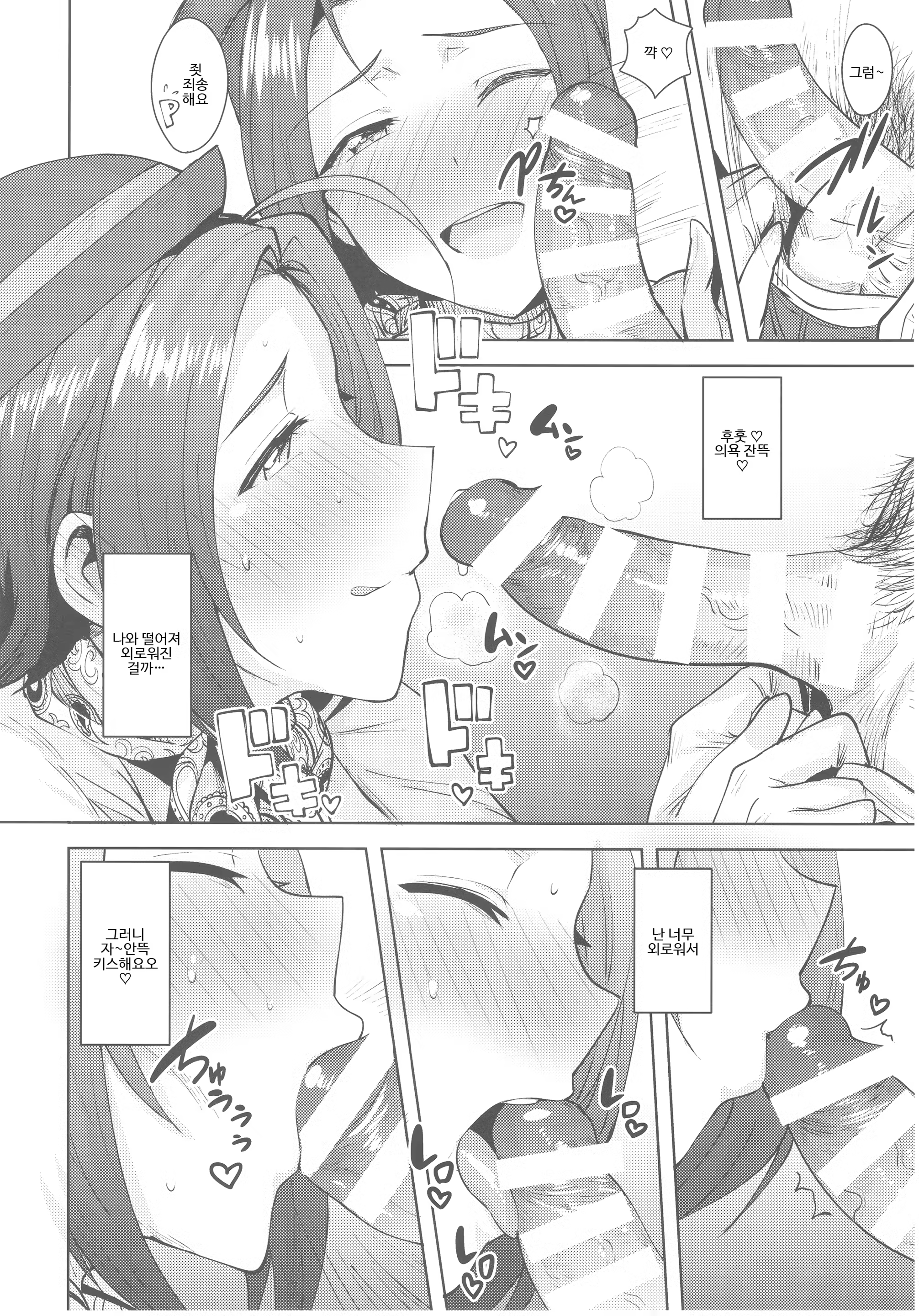 Content 1174151 - 15 페이지