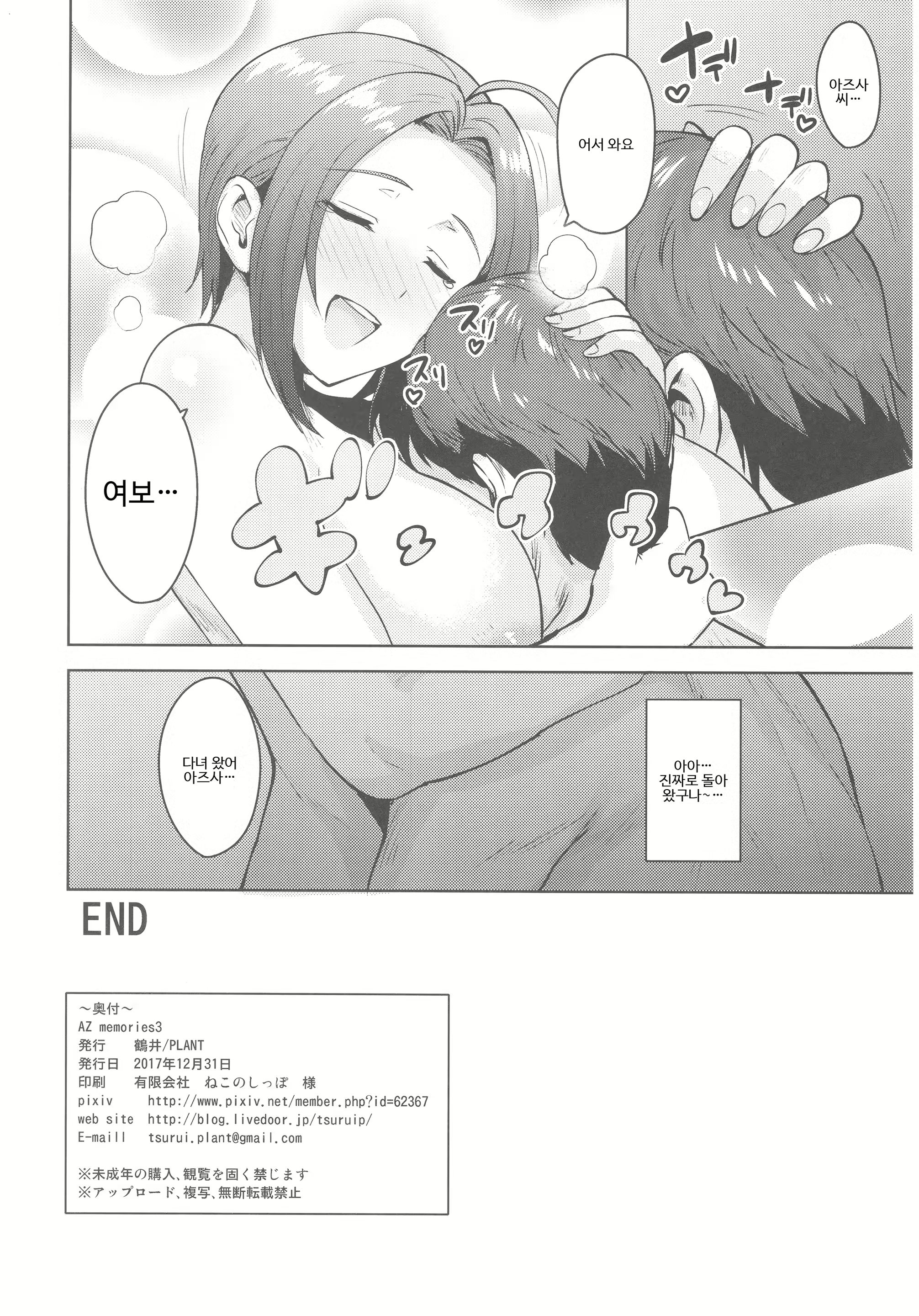 Content 1174151 - 33 페이지
