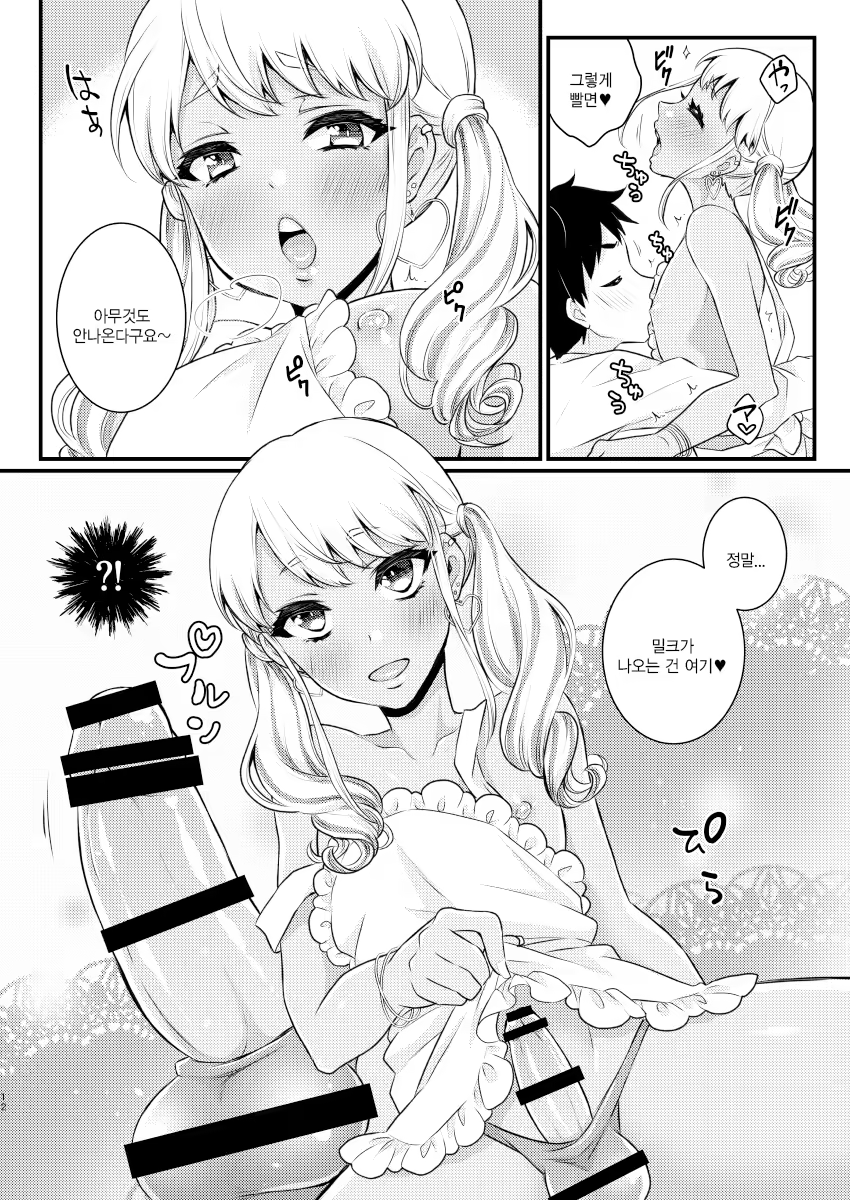 Content 1174171 - 11 페이지