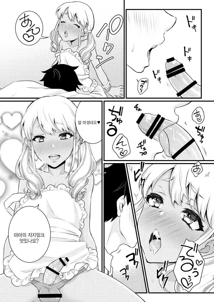 Content 1174171 - 12 페이지