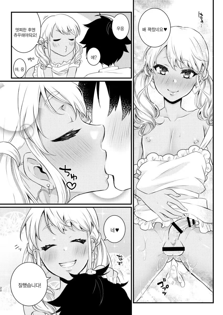 Content 1174171 - 19 페이지
