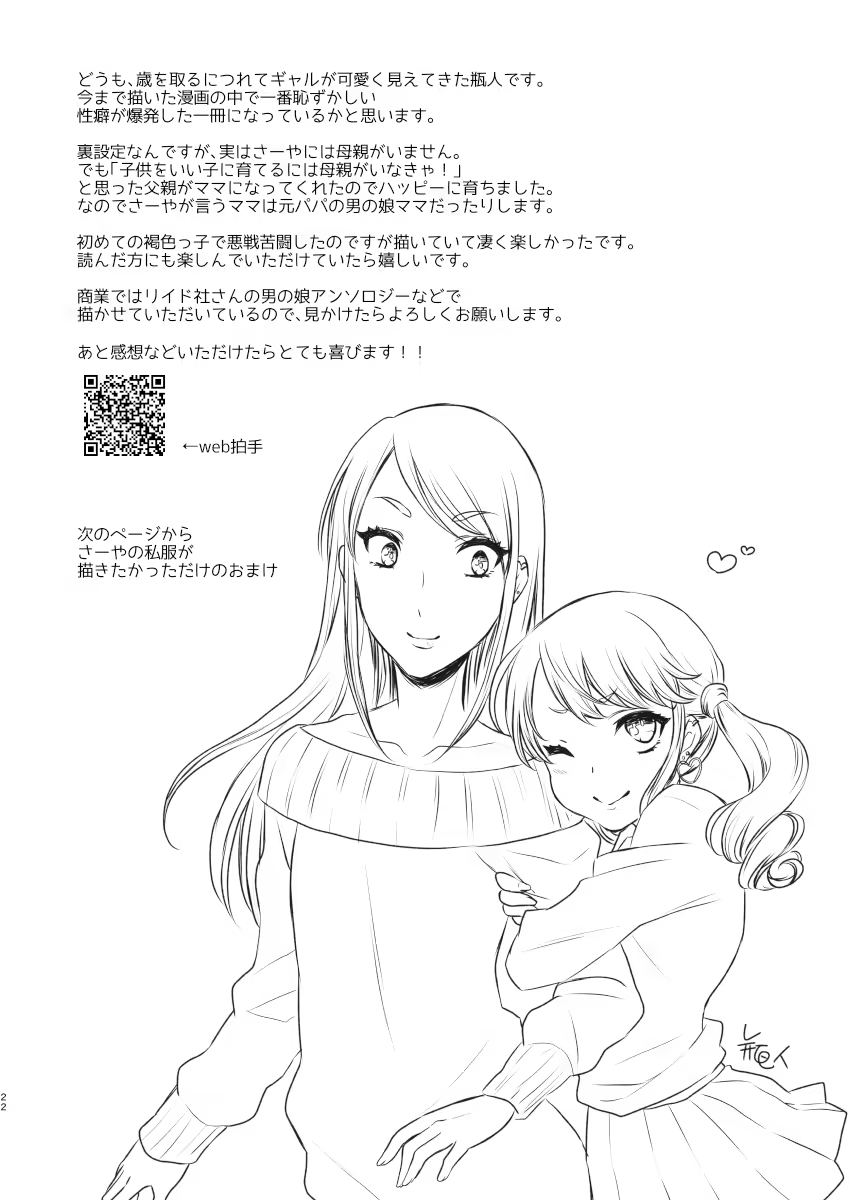 Content 1174171 - 21 페이지