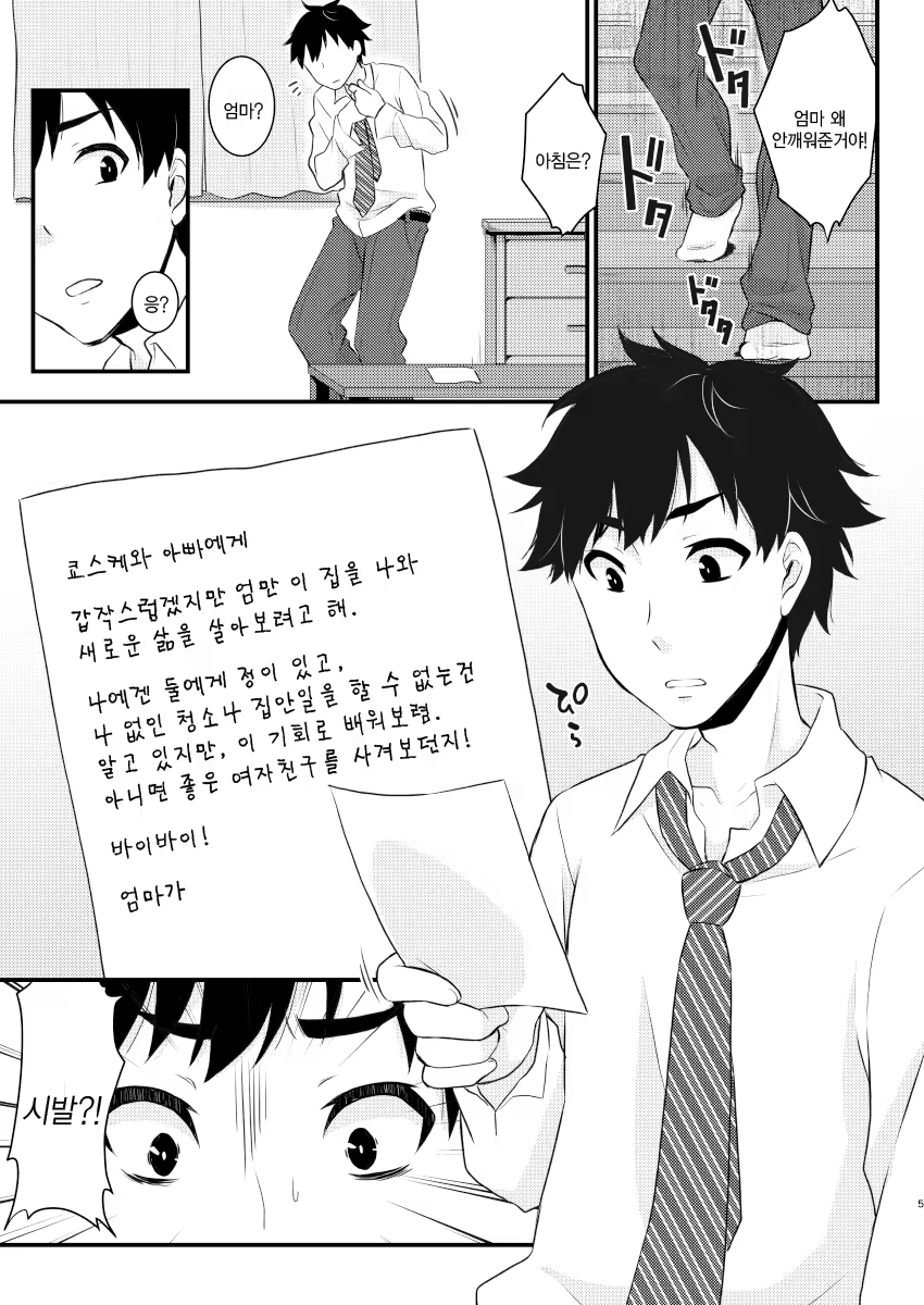 Content 1174171 - 4 페이지