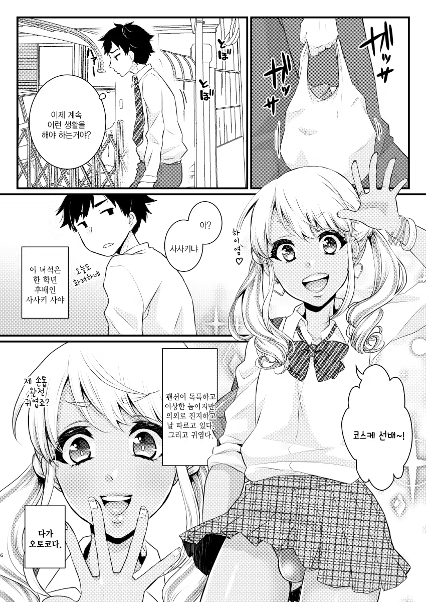 Content 1174171 - 5 페이지