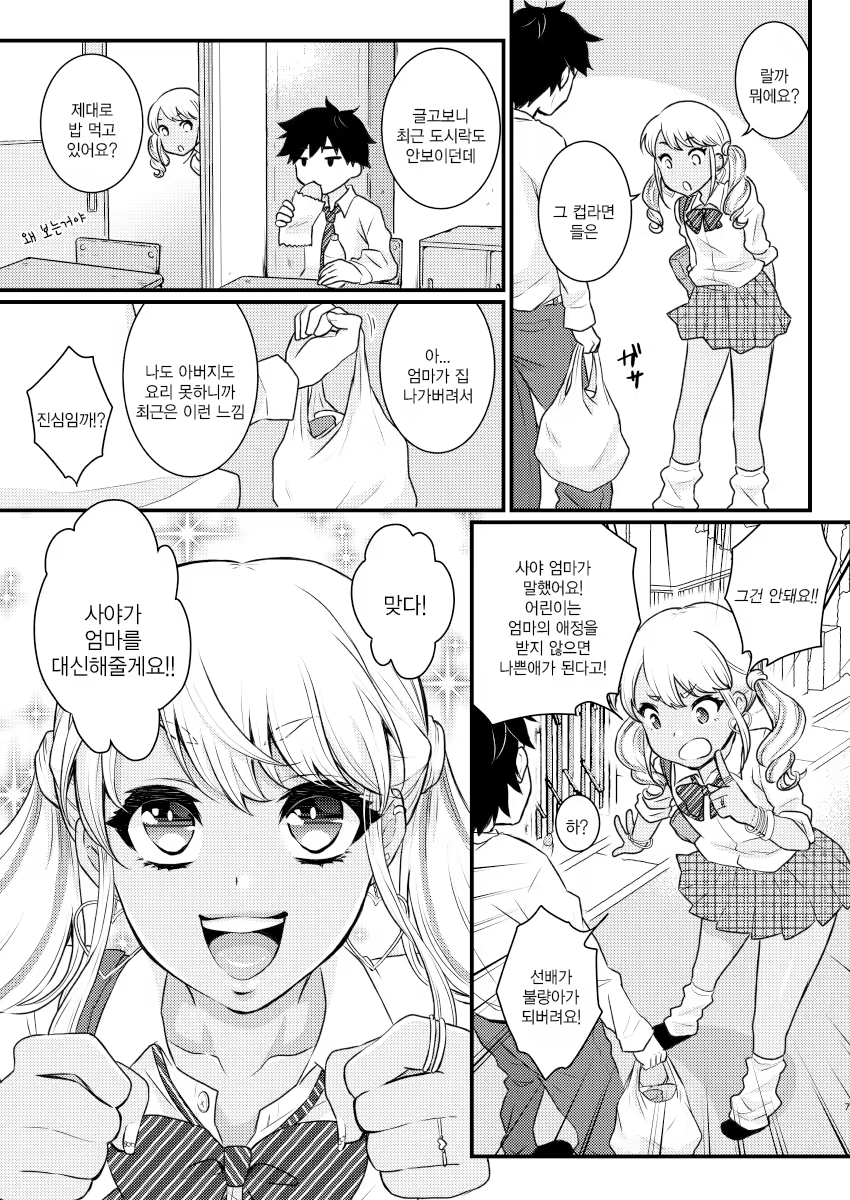 Content 1174171 - 6 페이지