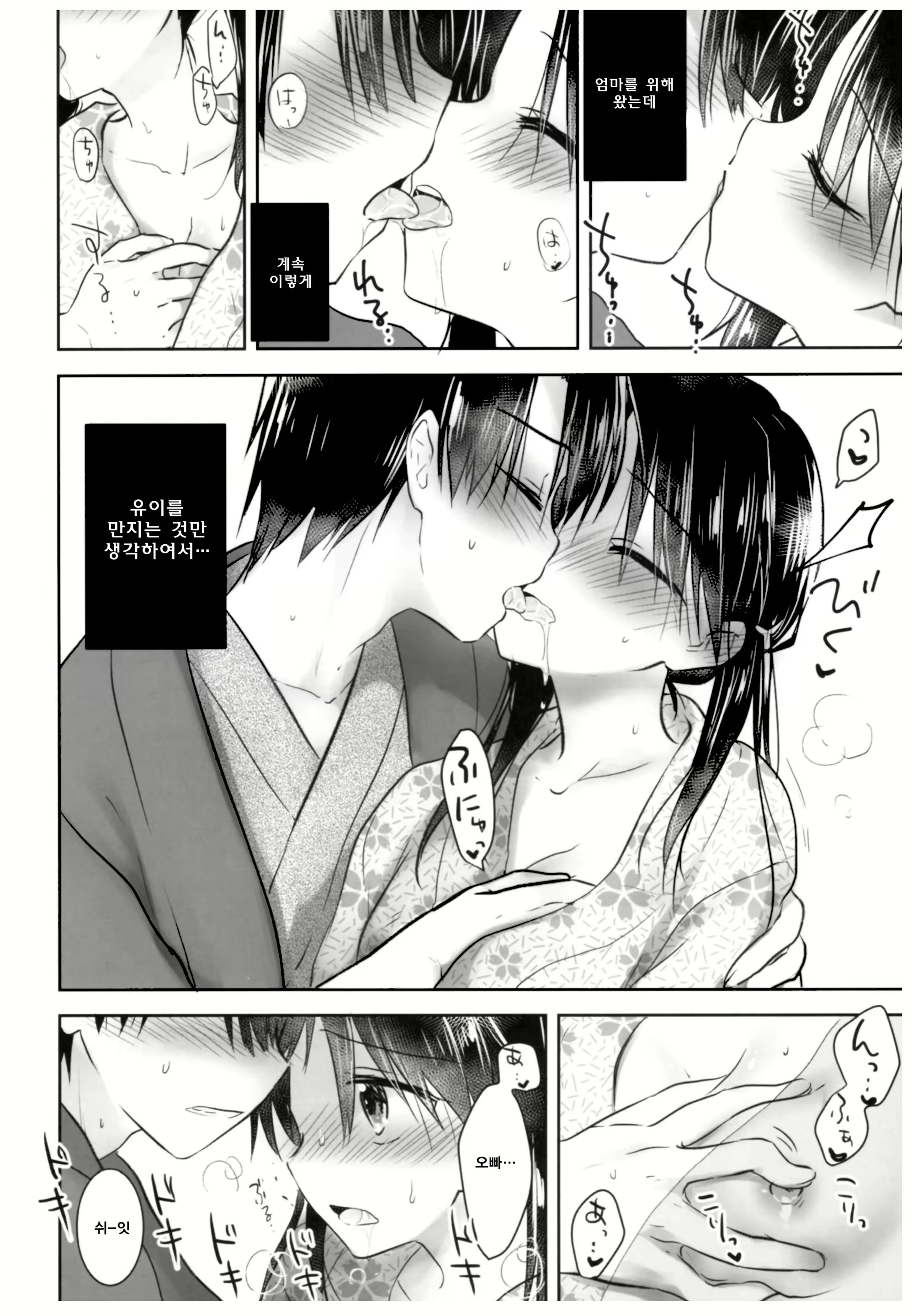 Content 1174205 - 16 페이지