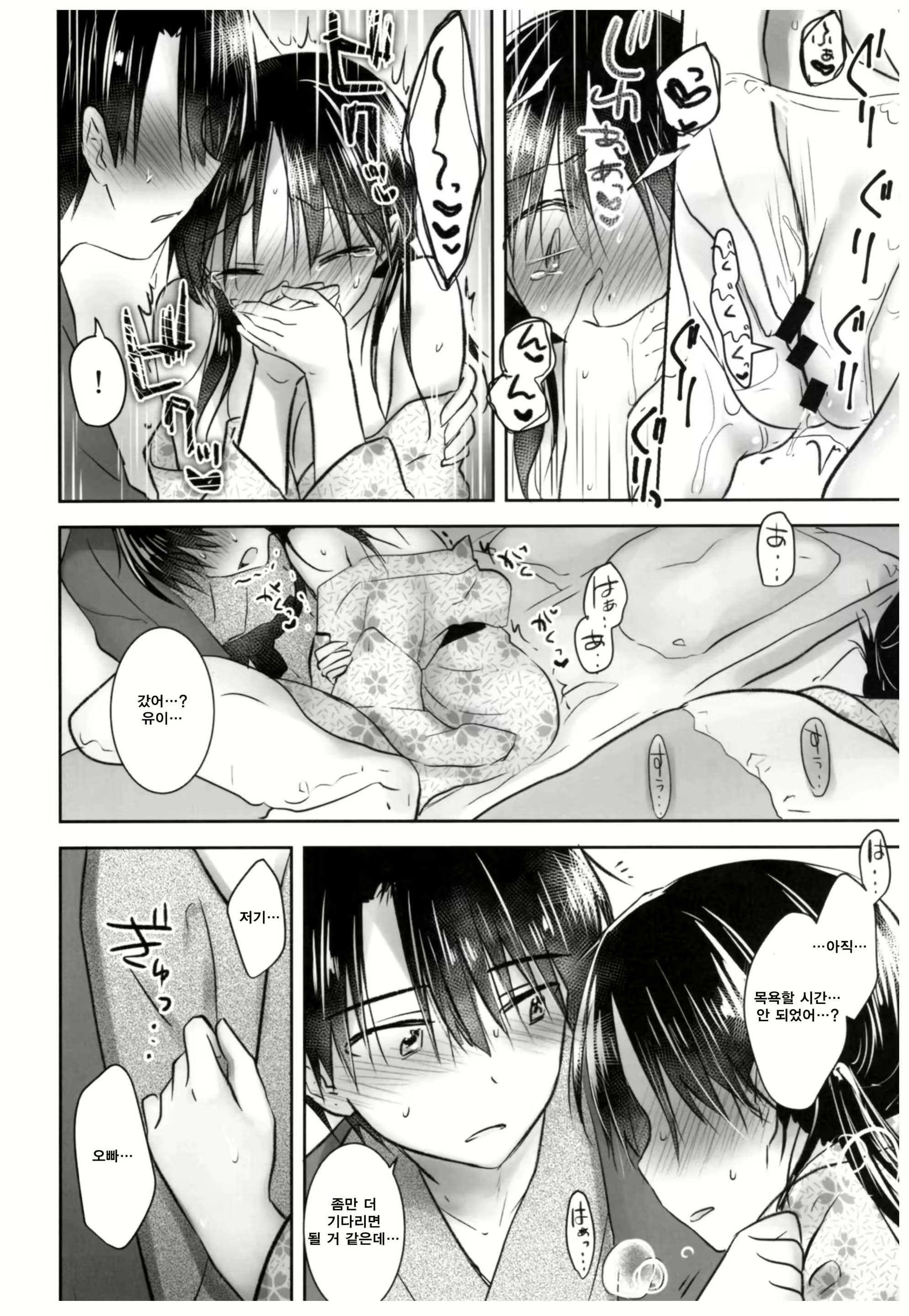Content 1174205 - 18 페이지