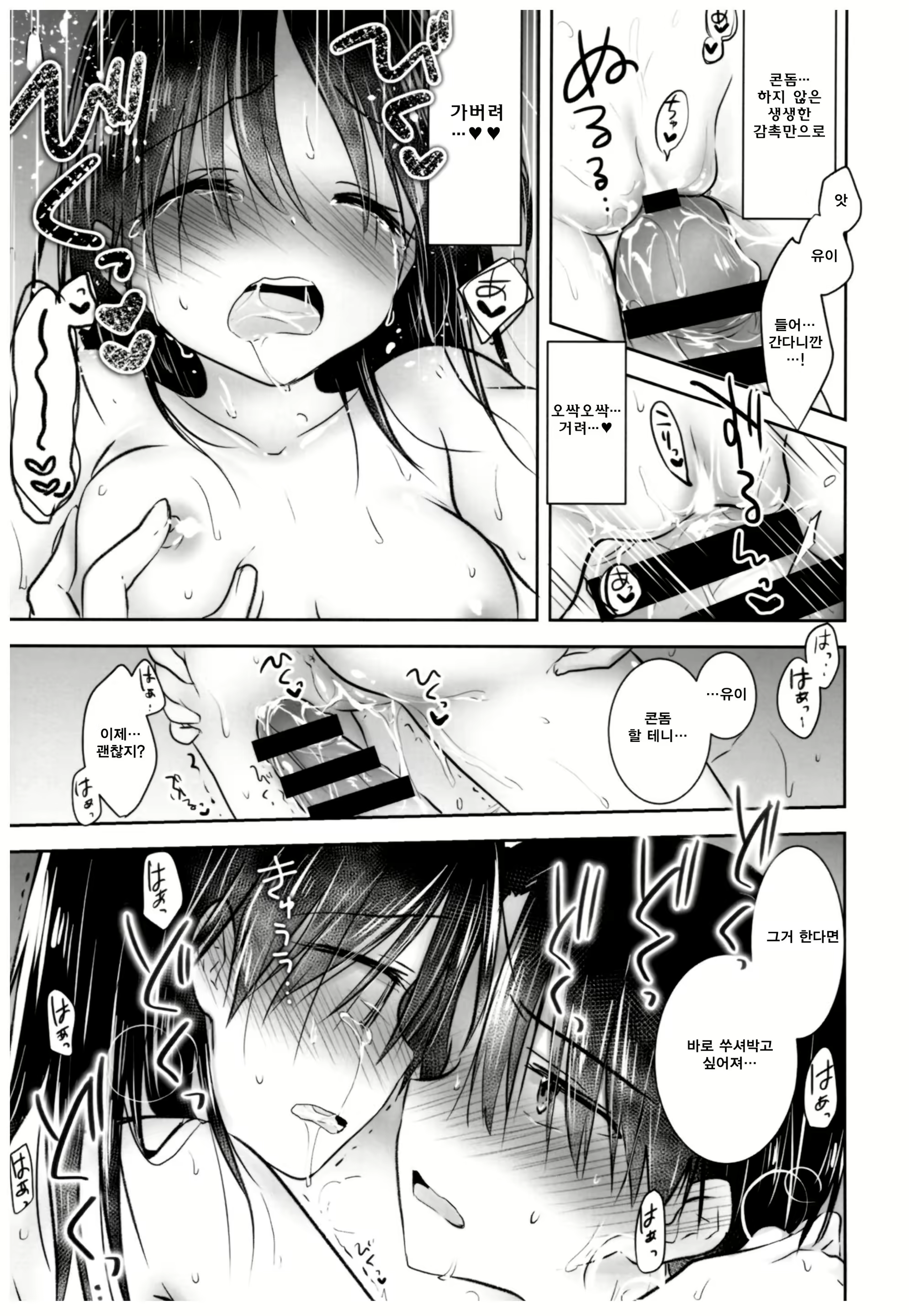Content 1174205 - 27 페이지