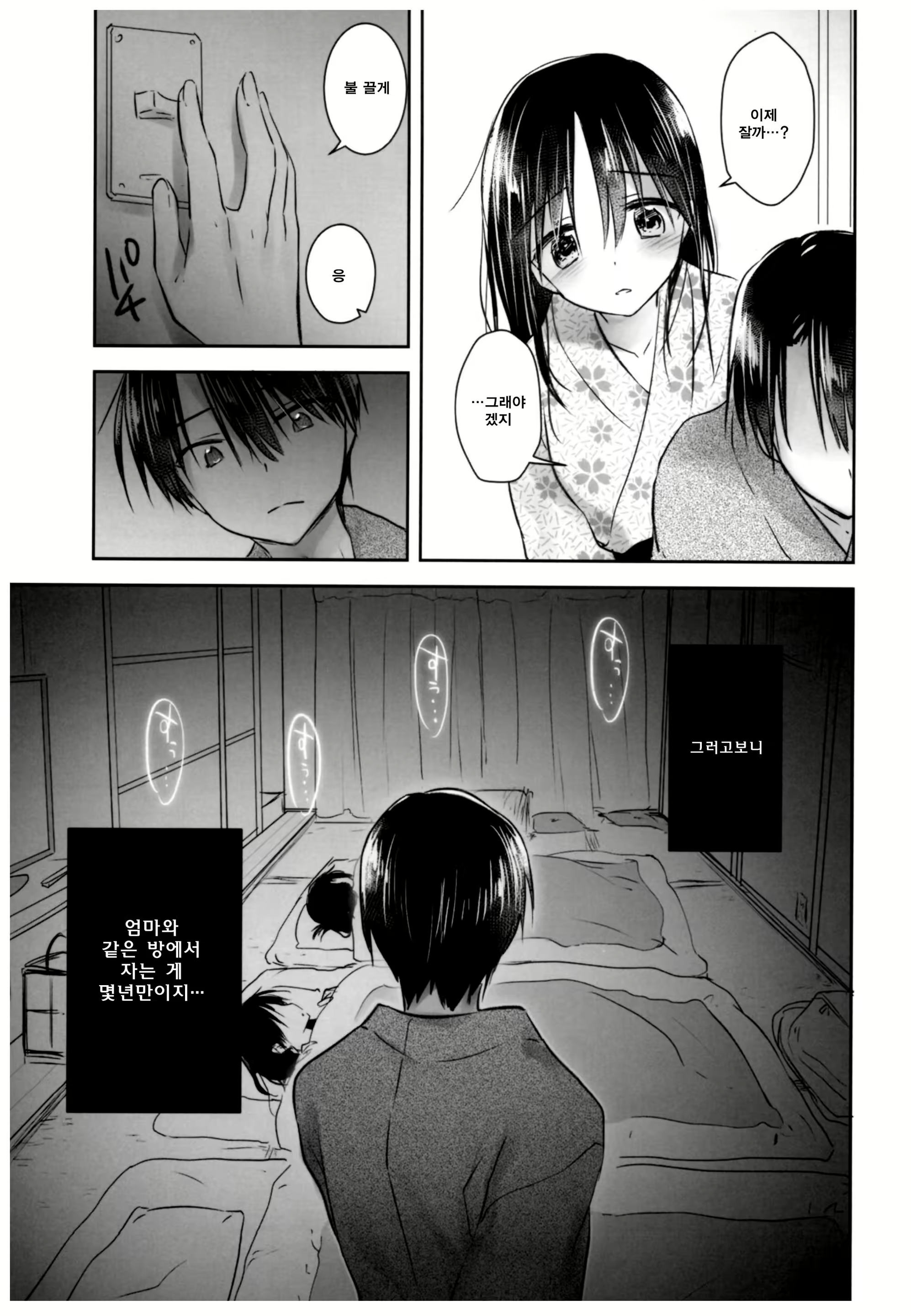 Content 1174205 - 45 페이지
