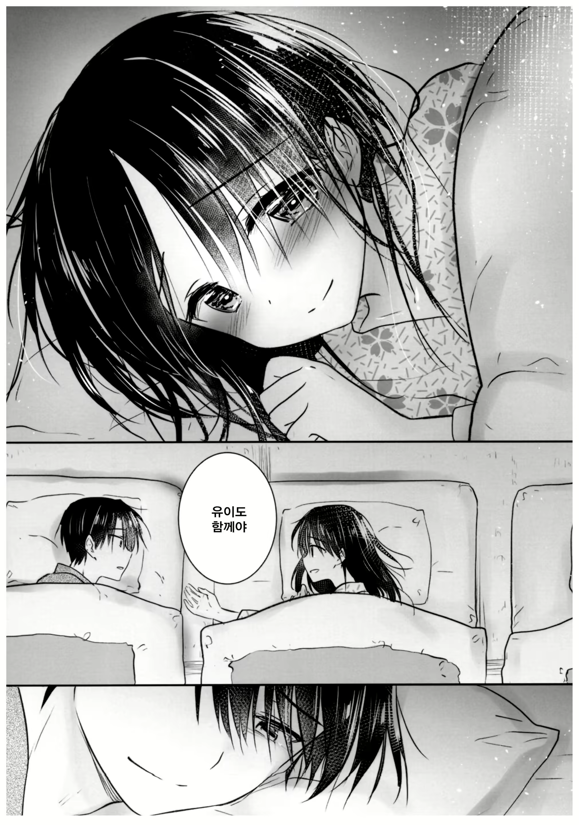 Content 1174205 - 47 페이지