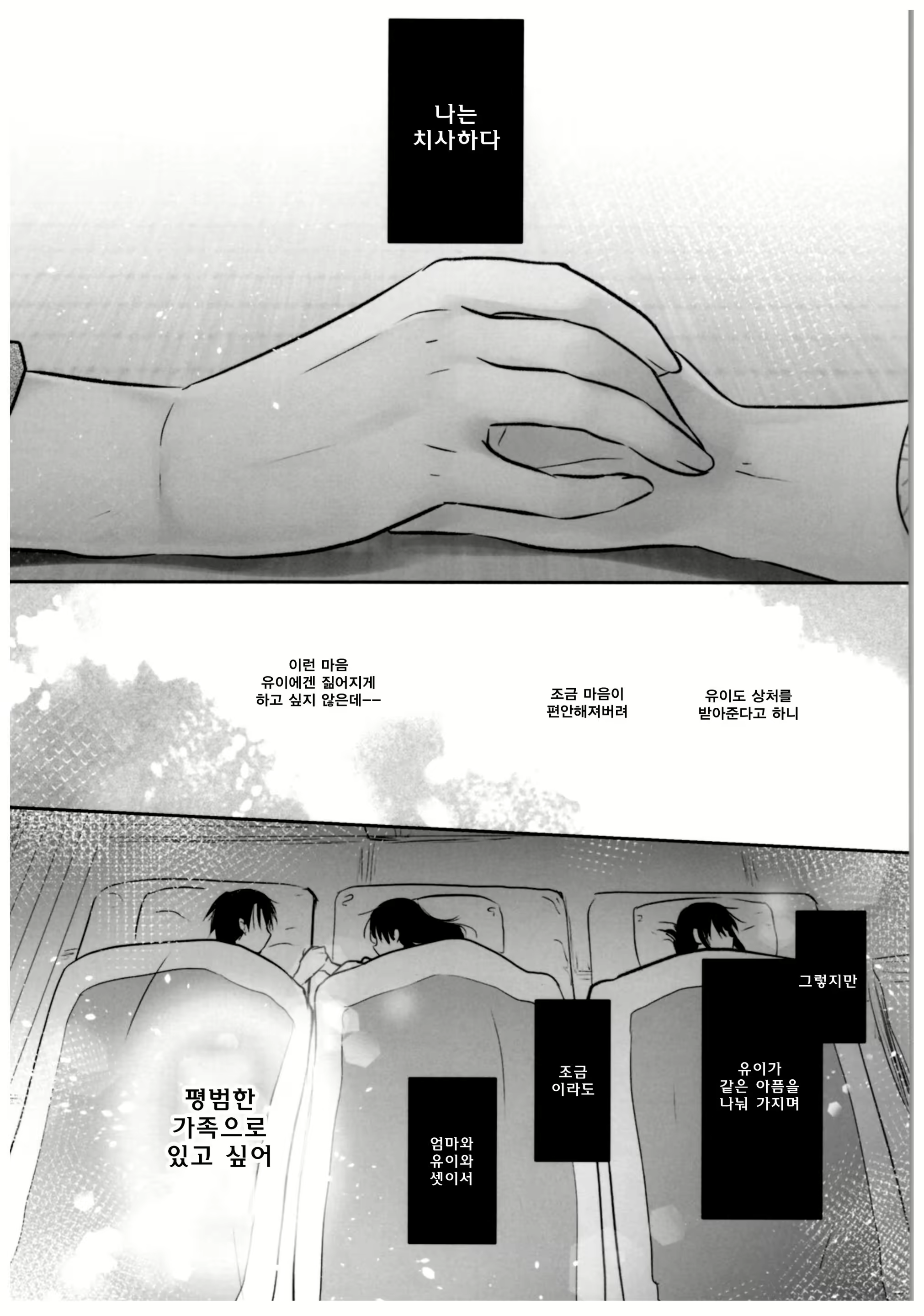 Content 1174205 - 48 페이지
