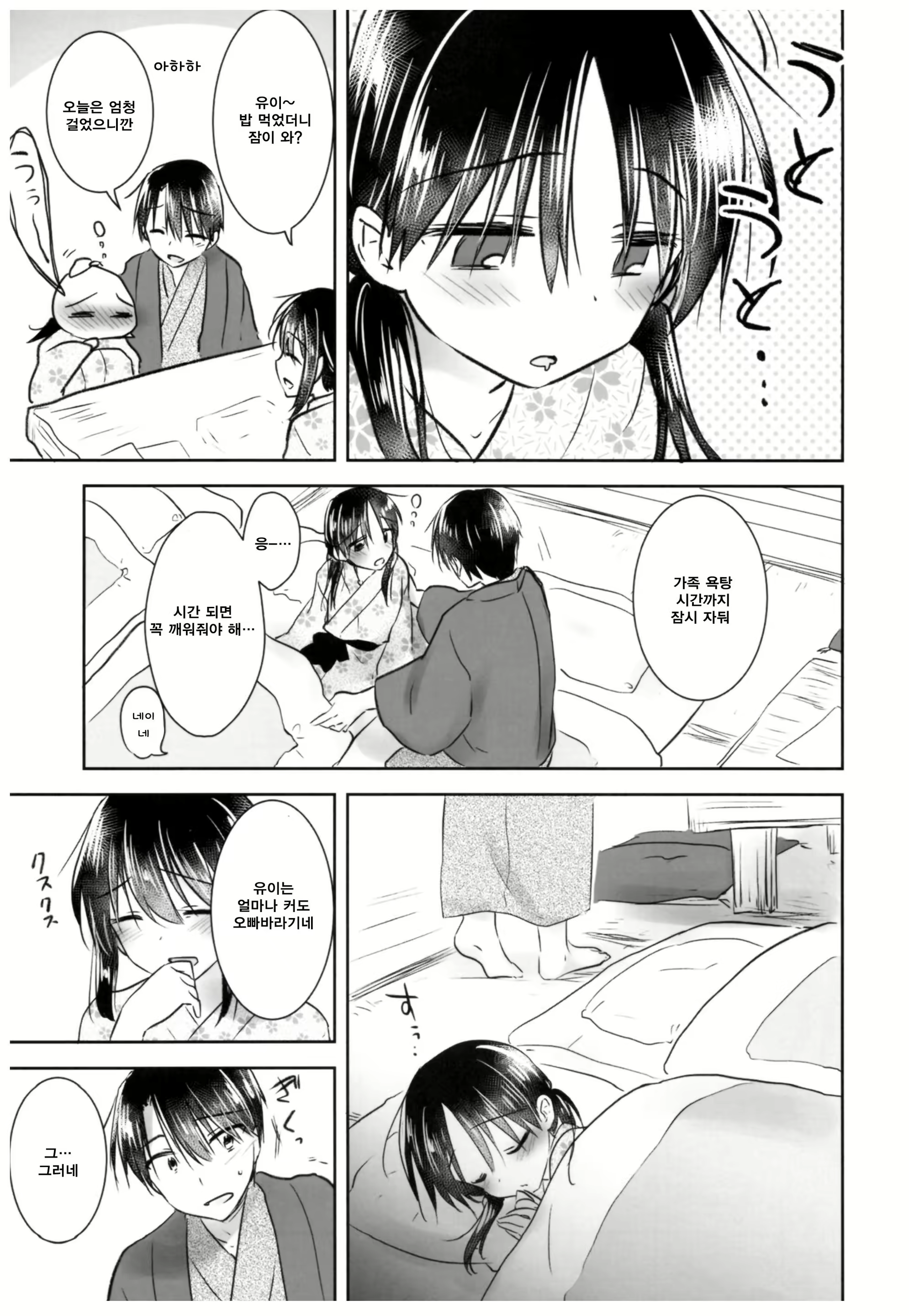 Content 1174205 - 9 페이지