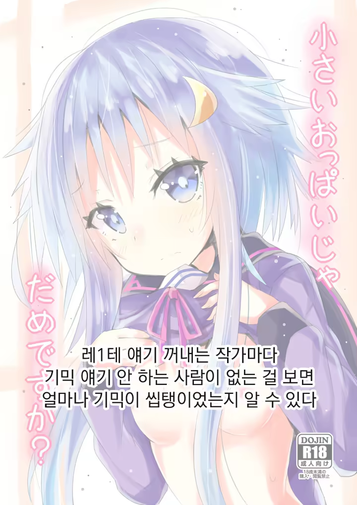 Content 1174209 - 15 페이지