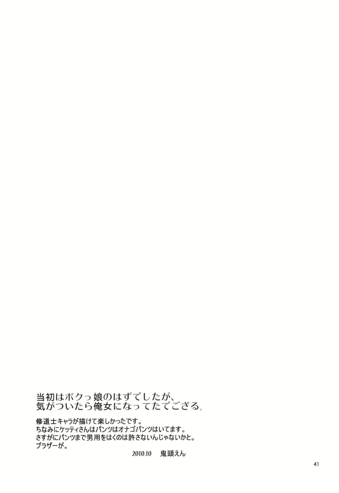Content 1174351 - 41 페이지