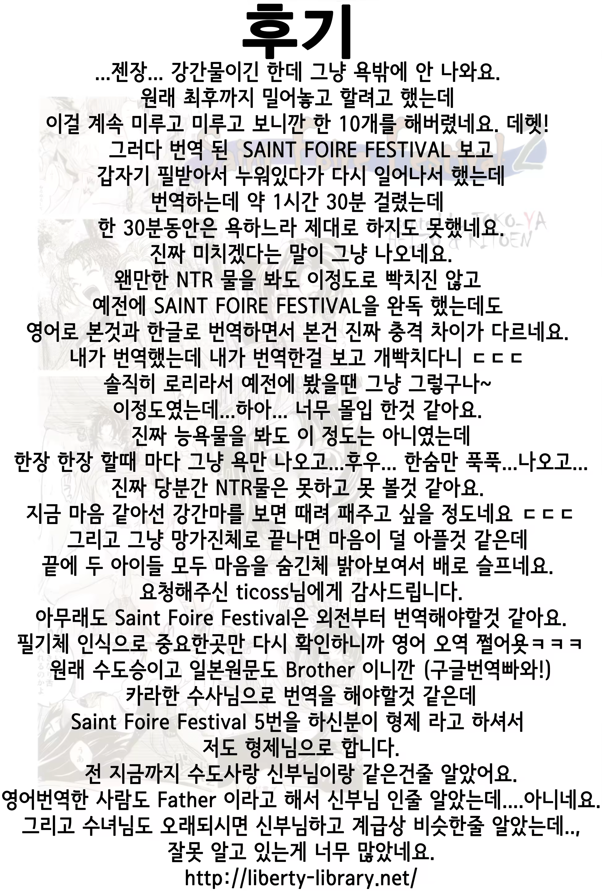 Content 1174351 - 45 페이지