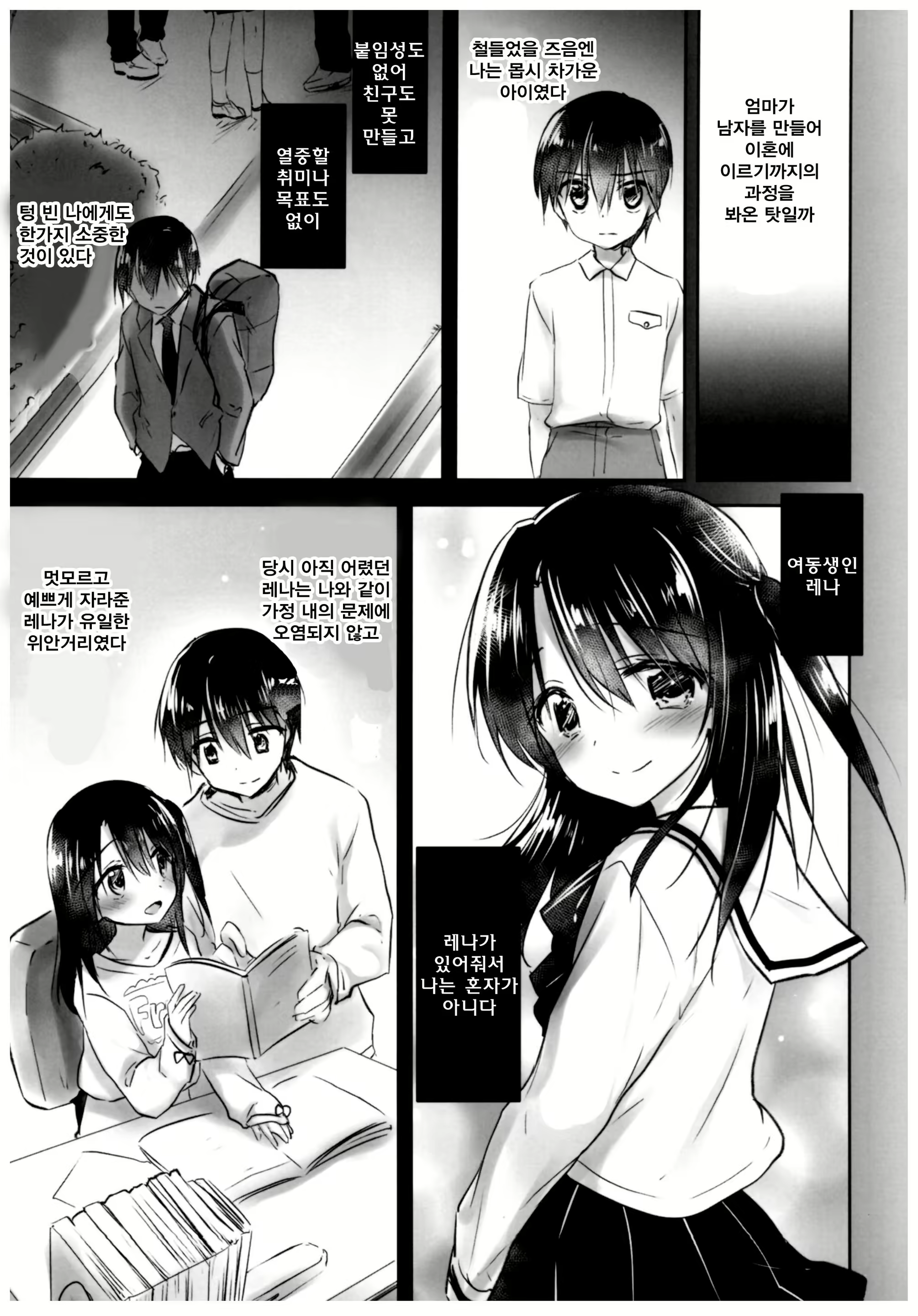 Content 1174459 - 21 페이지