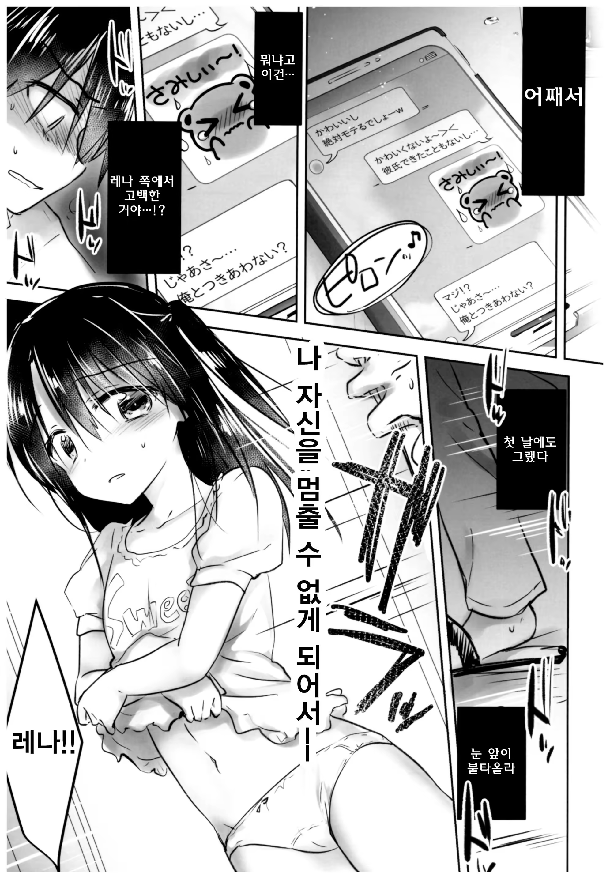 Content 1174459 - 23 페이지