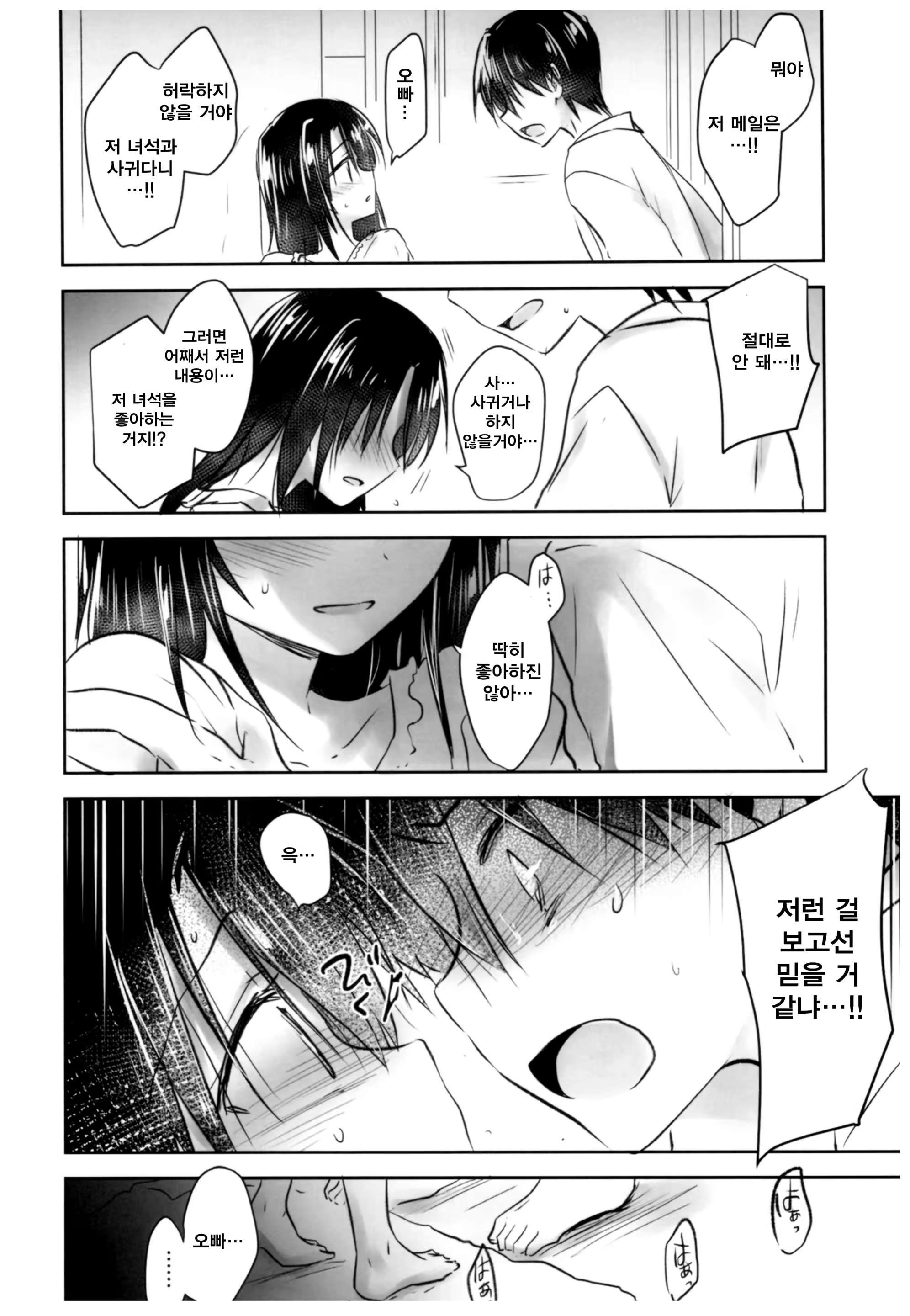 Content 1174459 - 24 페이지