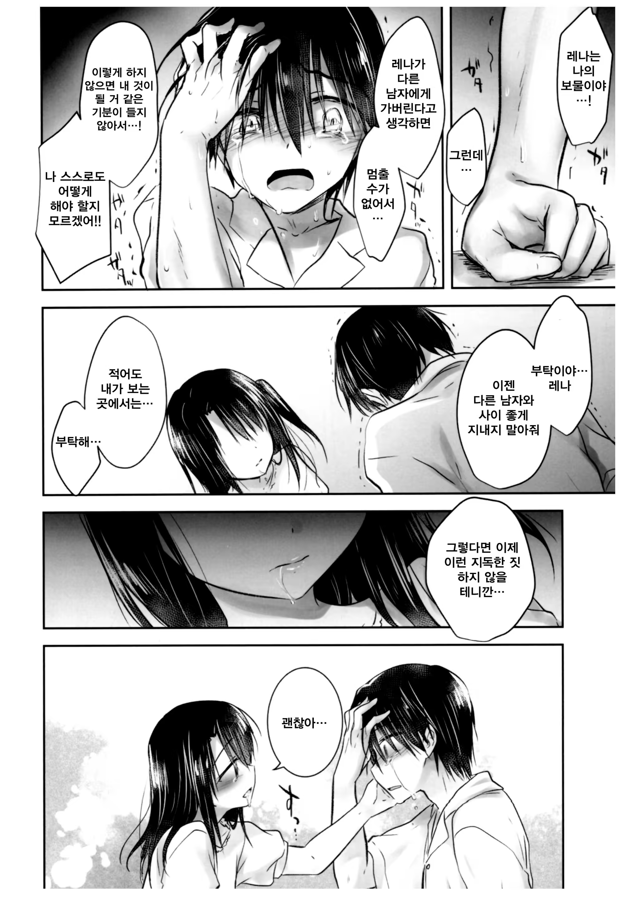 Content 1174459 - 28 페이지