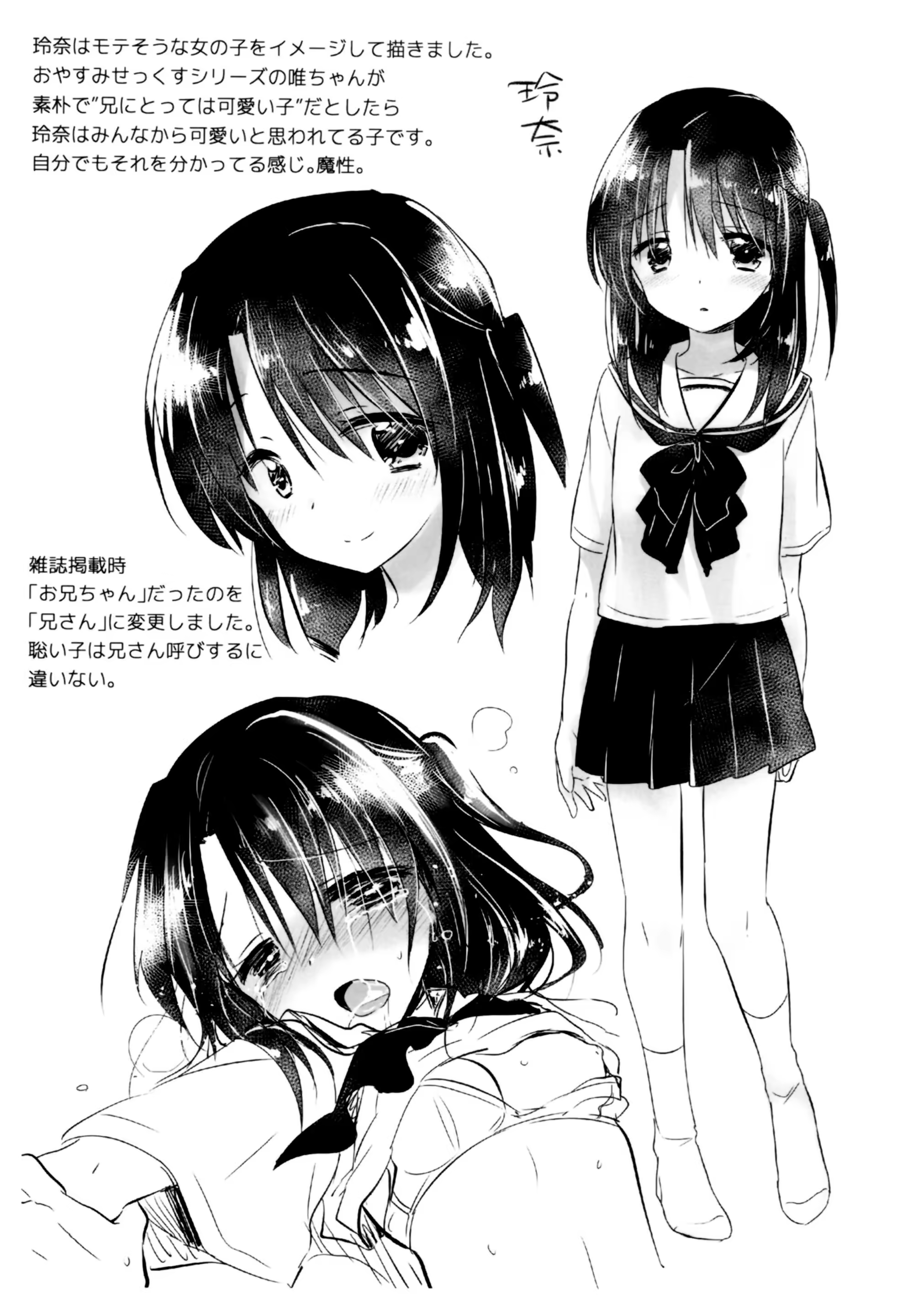 Content 1174459 - 43 페이지