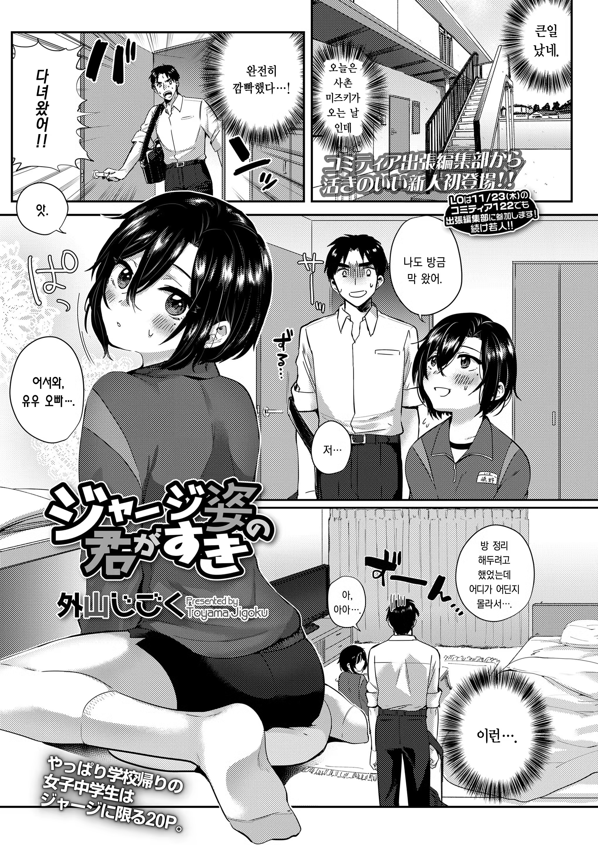 Content 1174599 - 1 페이지