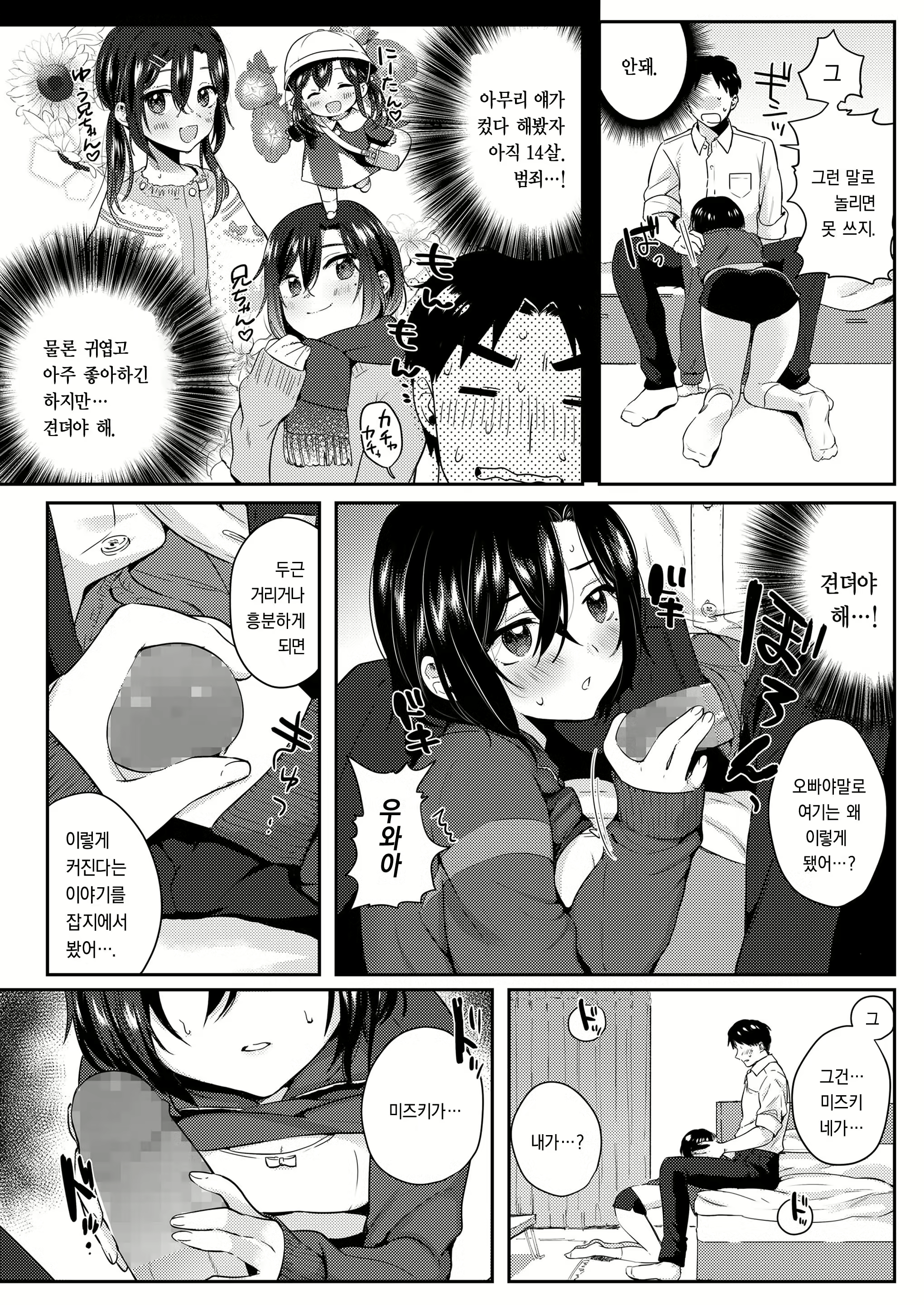 Content 1174599 - 4 페이지