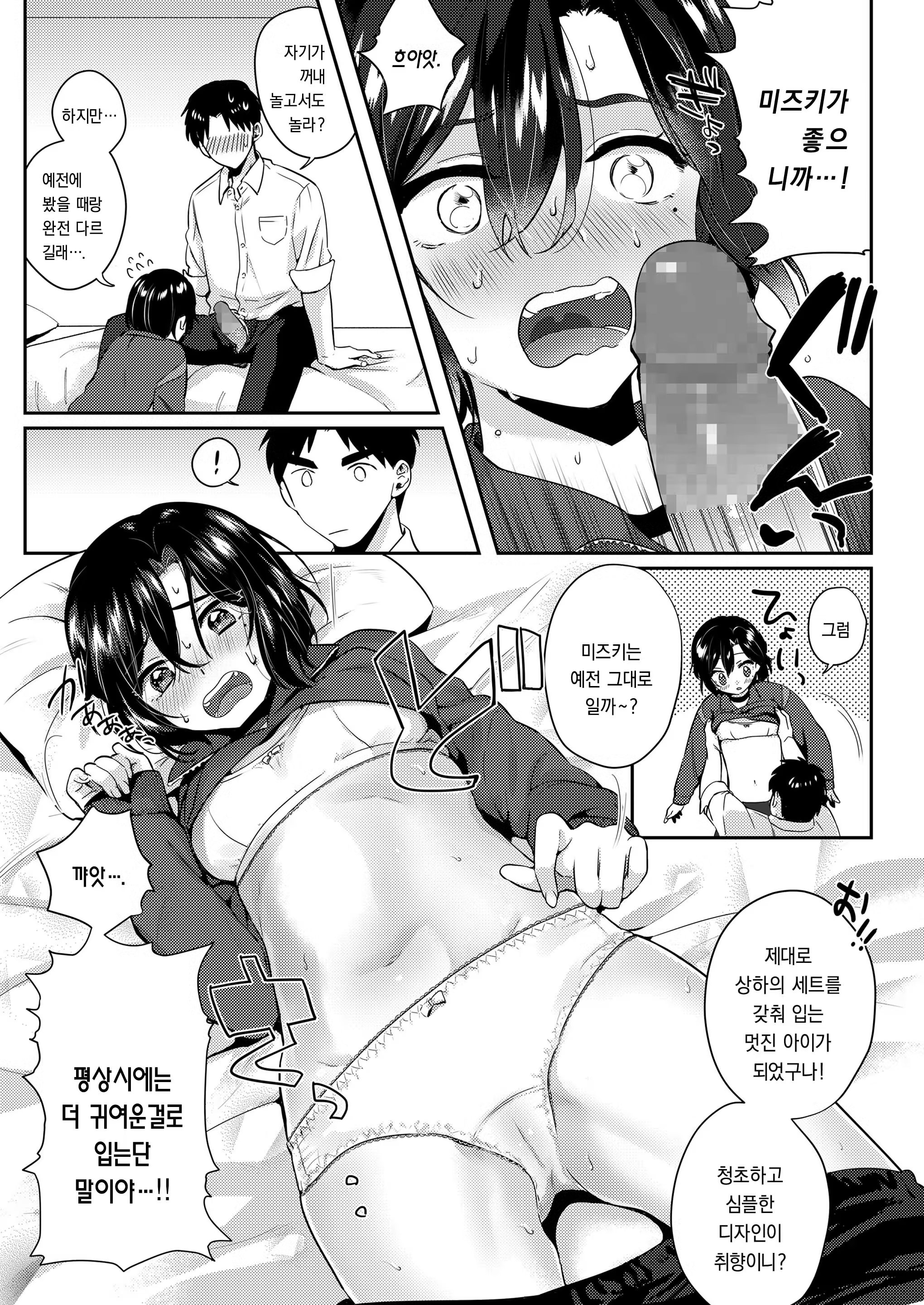 Content 1174599 - 5 페이지