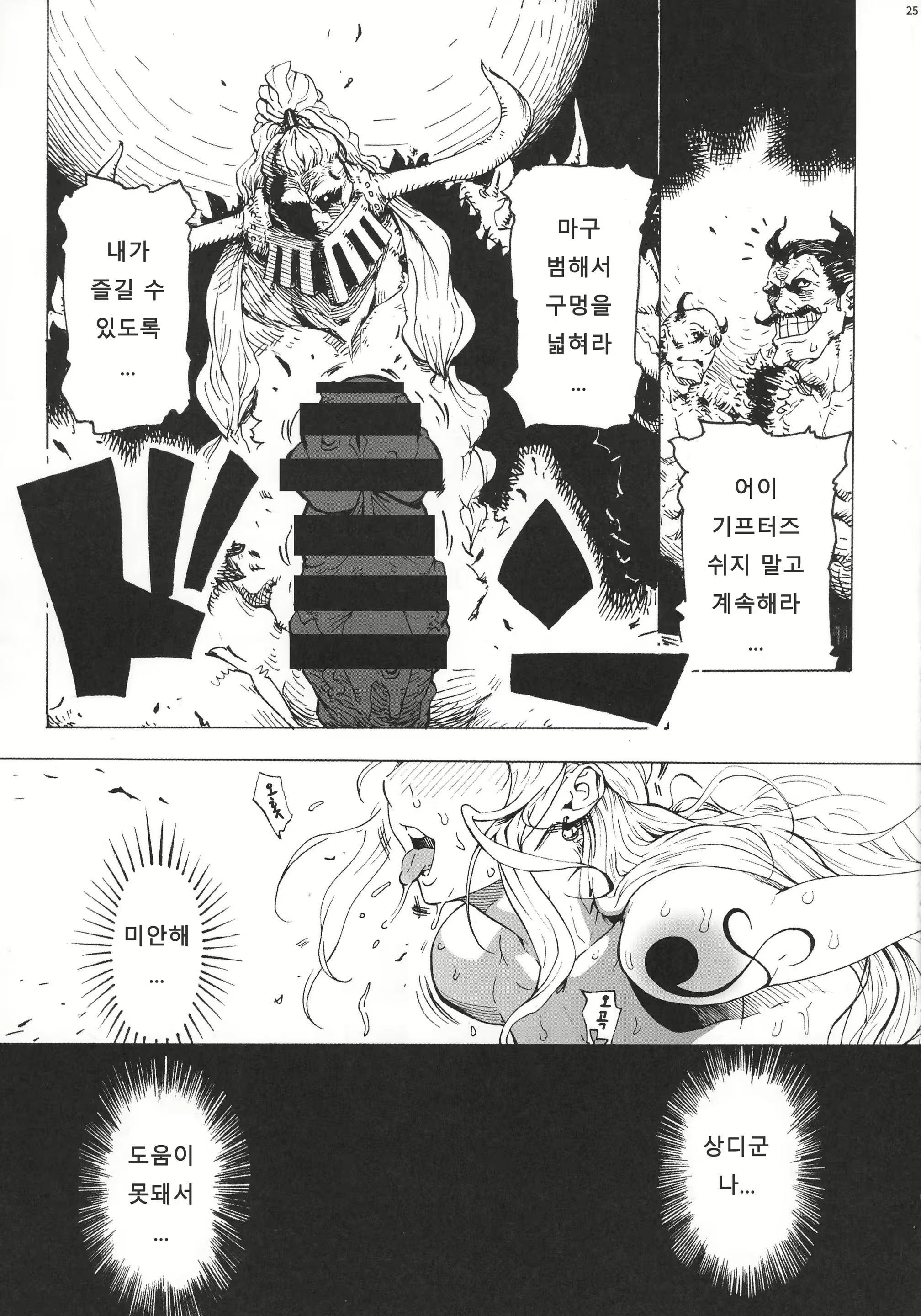 Content 1174648 - 27 페이지