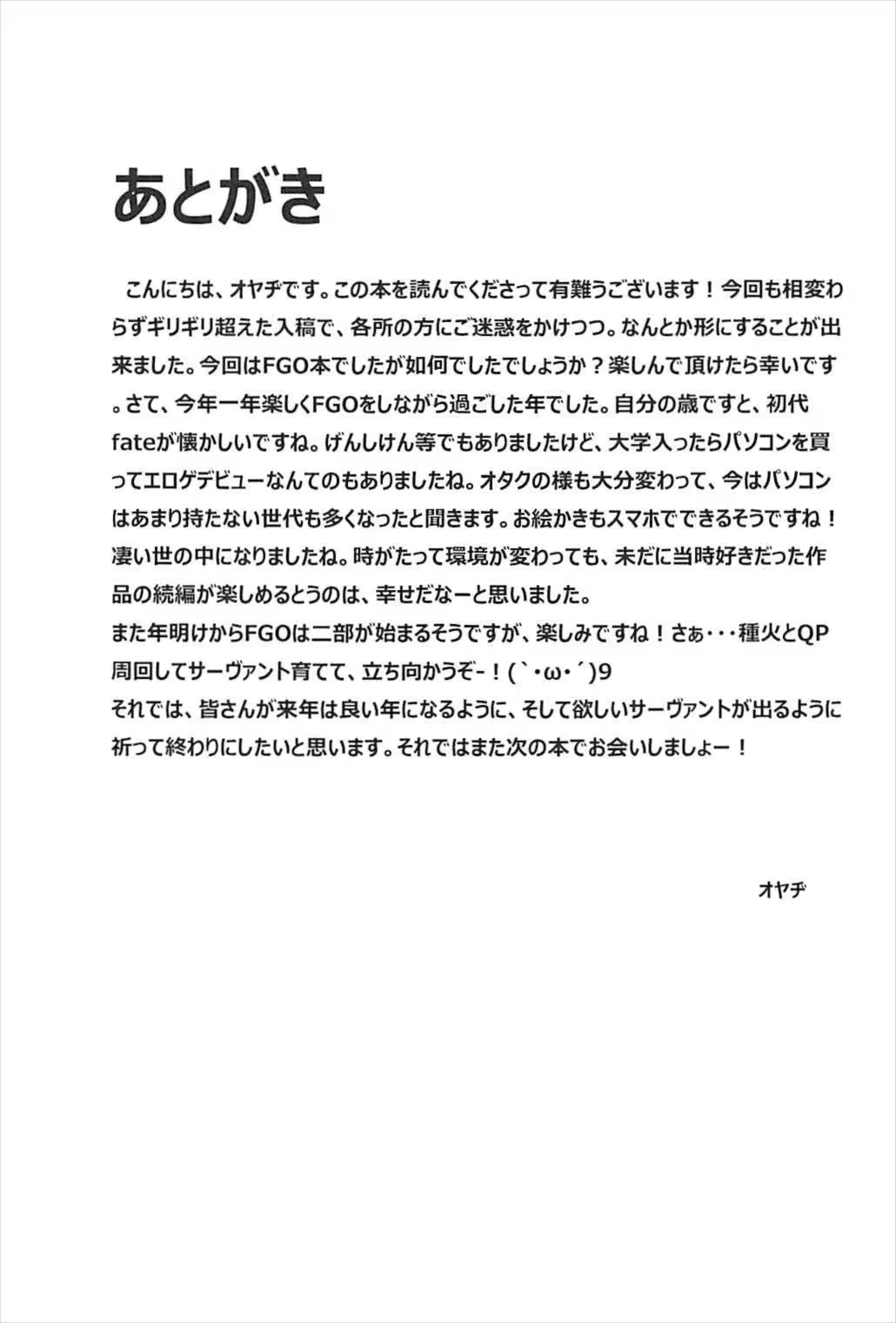 Content 1174666 - 23 페이지