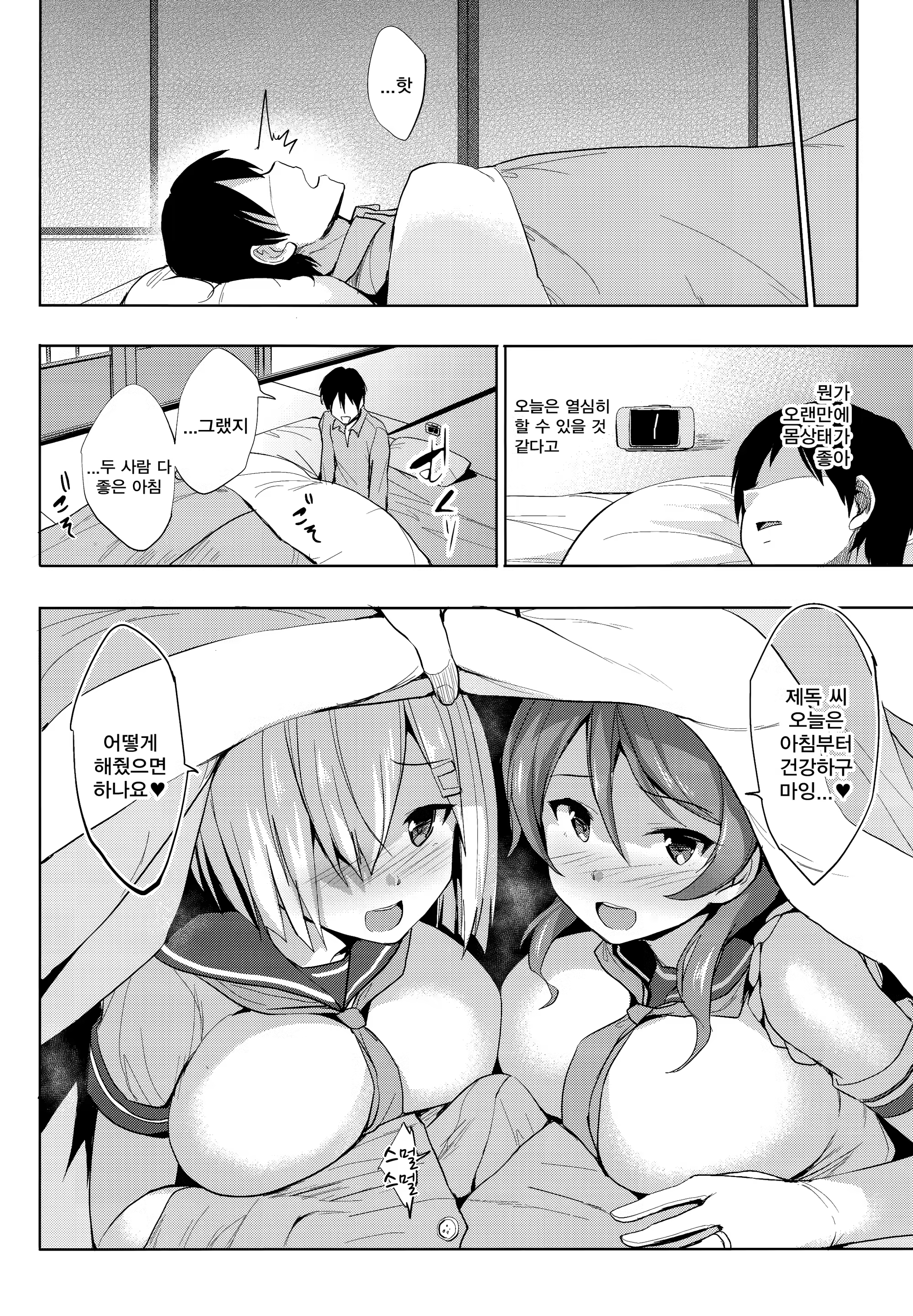 Content 1174721 - 21 페이지