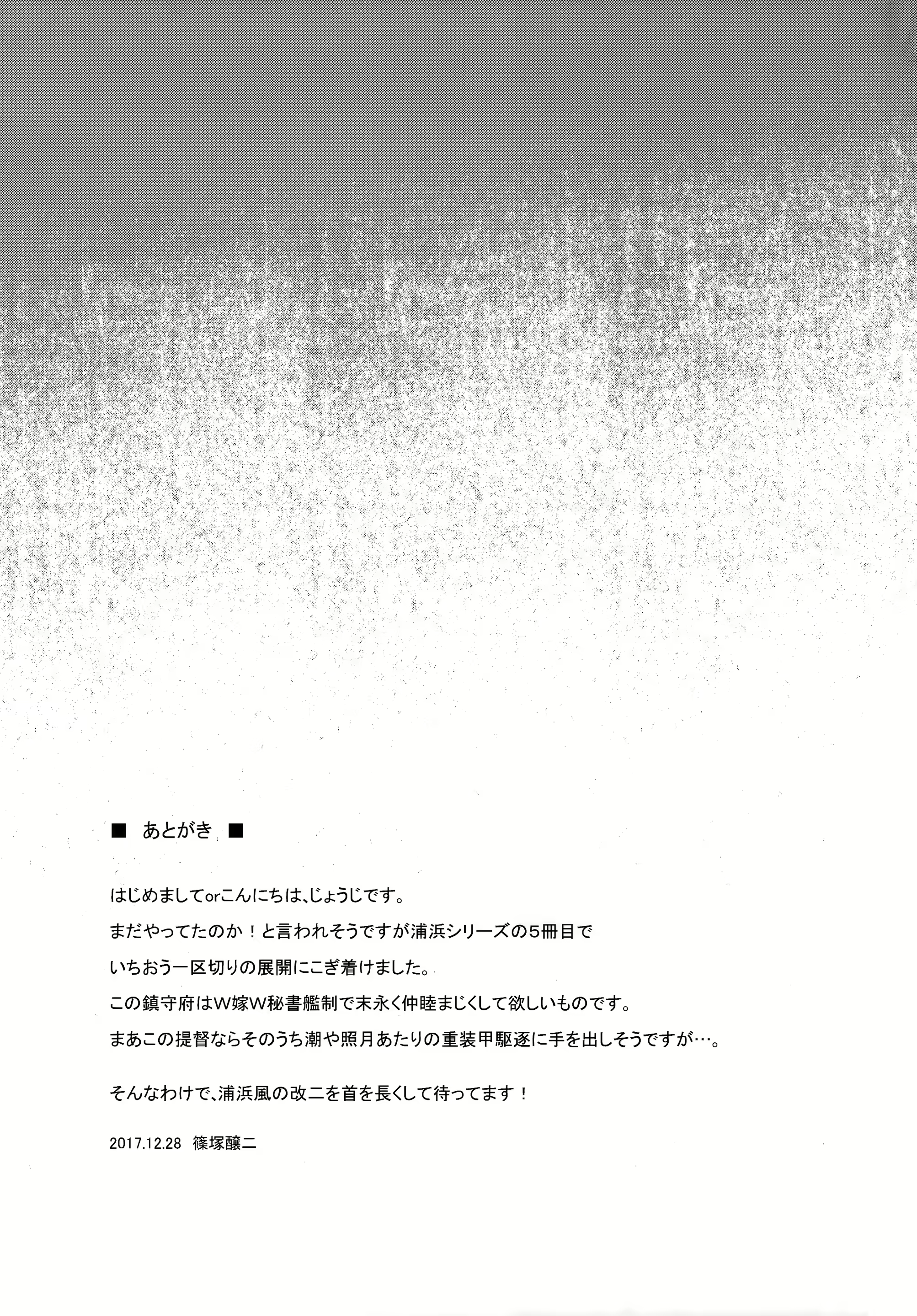 Content 1174721 - 24 페이지