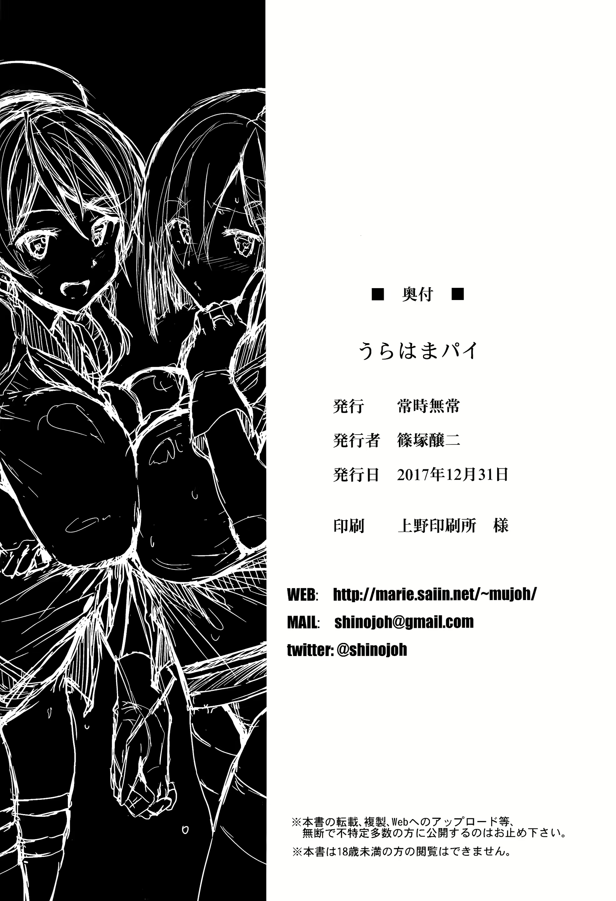Content 1174721 - 25 페이지