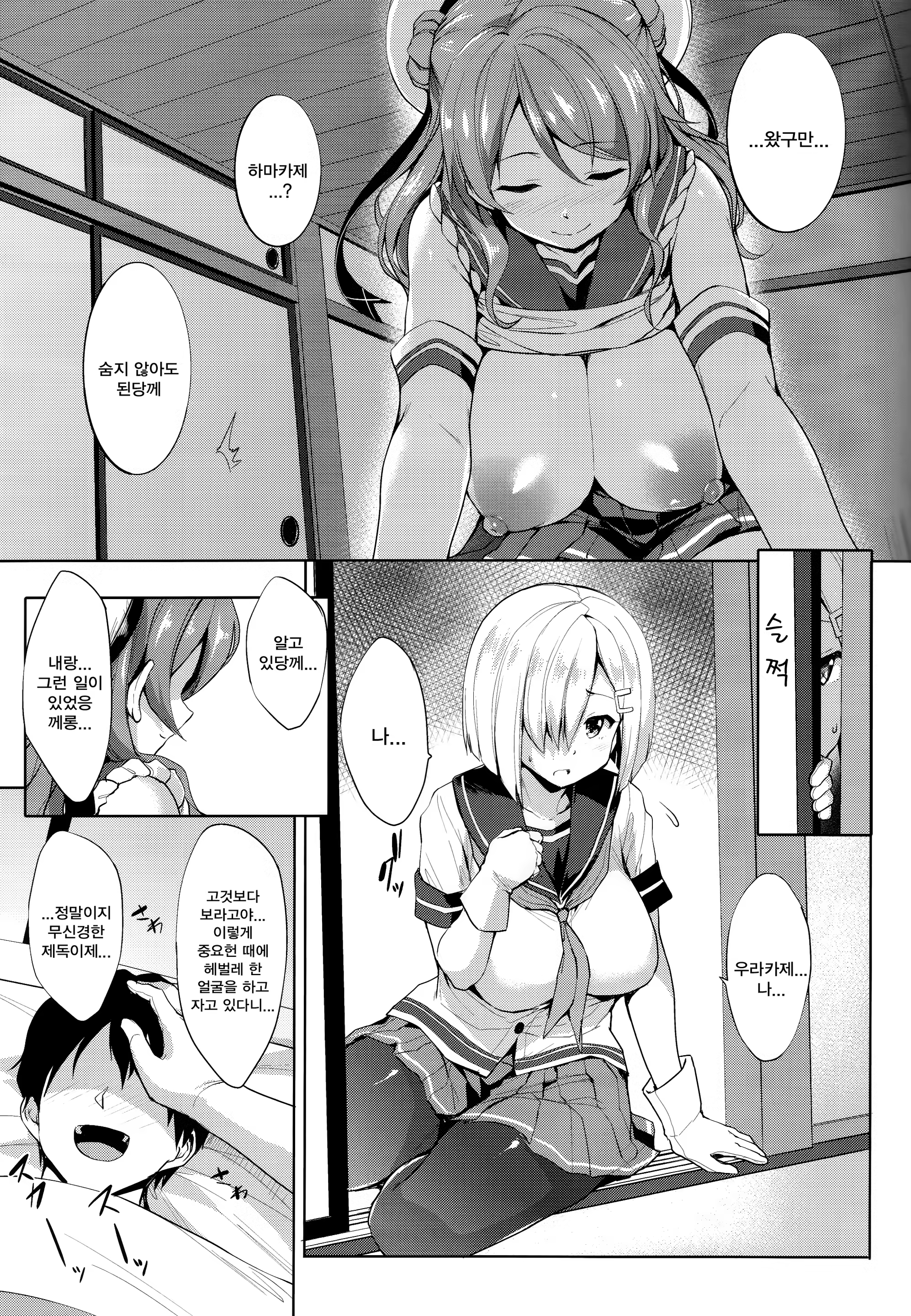 Content 1174721 - 8 페이지