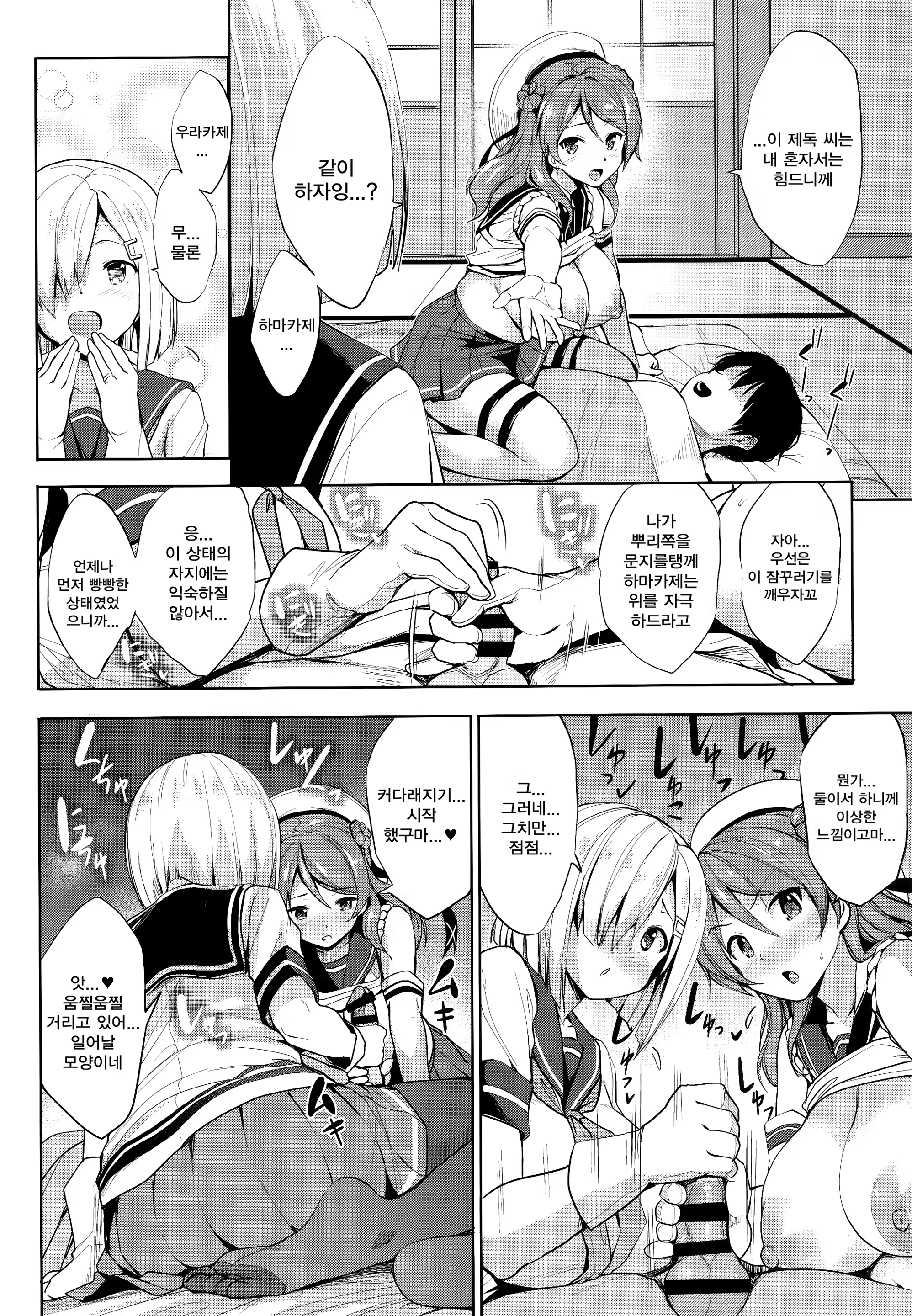 Content 1174721 - 9 페이지