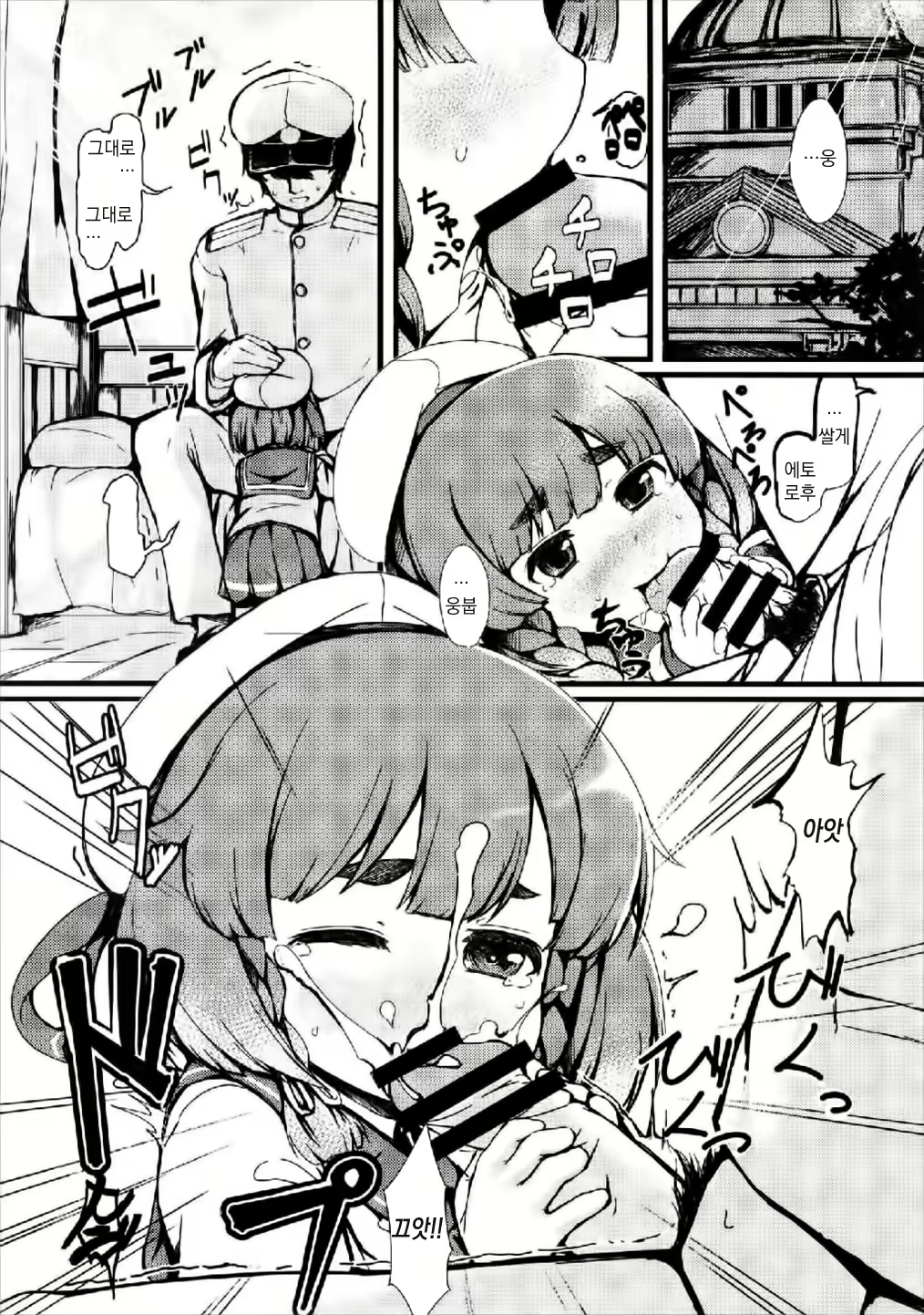 Content 1174748 - 2 페이지