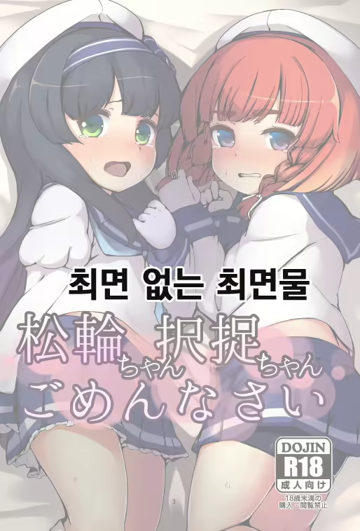 Content 1174748 - 23 페이지
