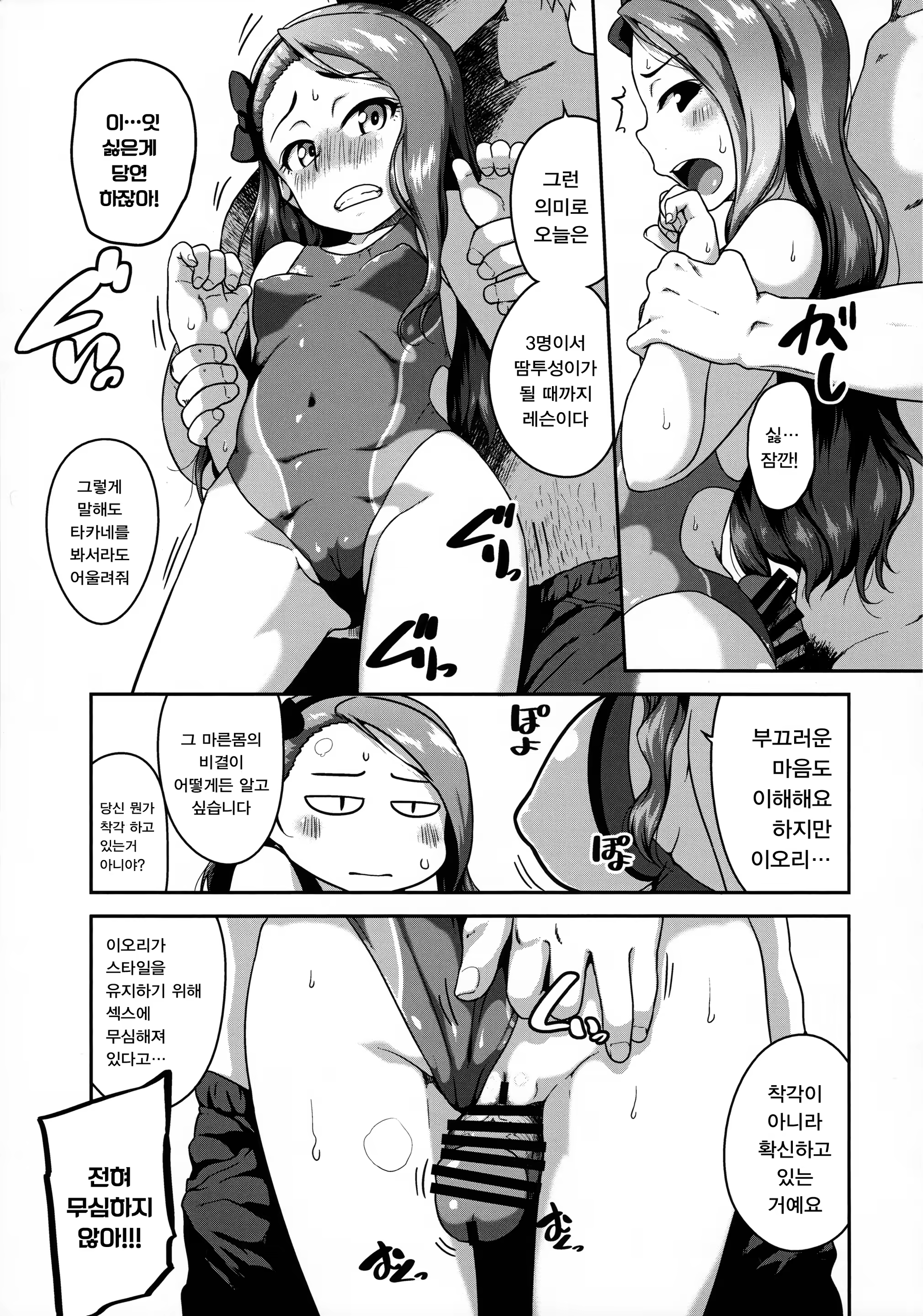 Content 1174775 - 11 페이지