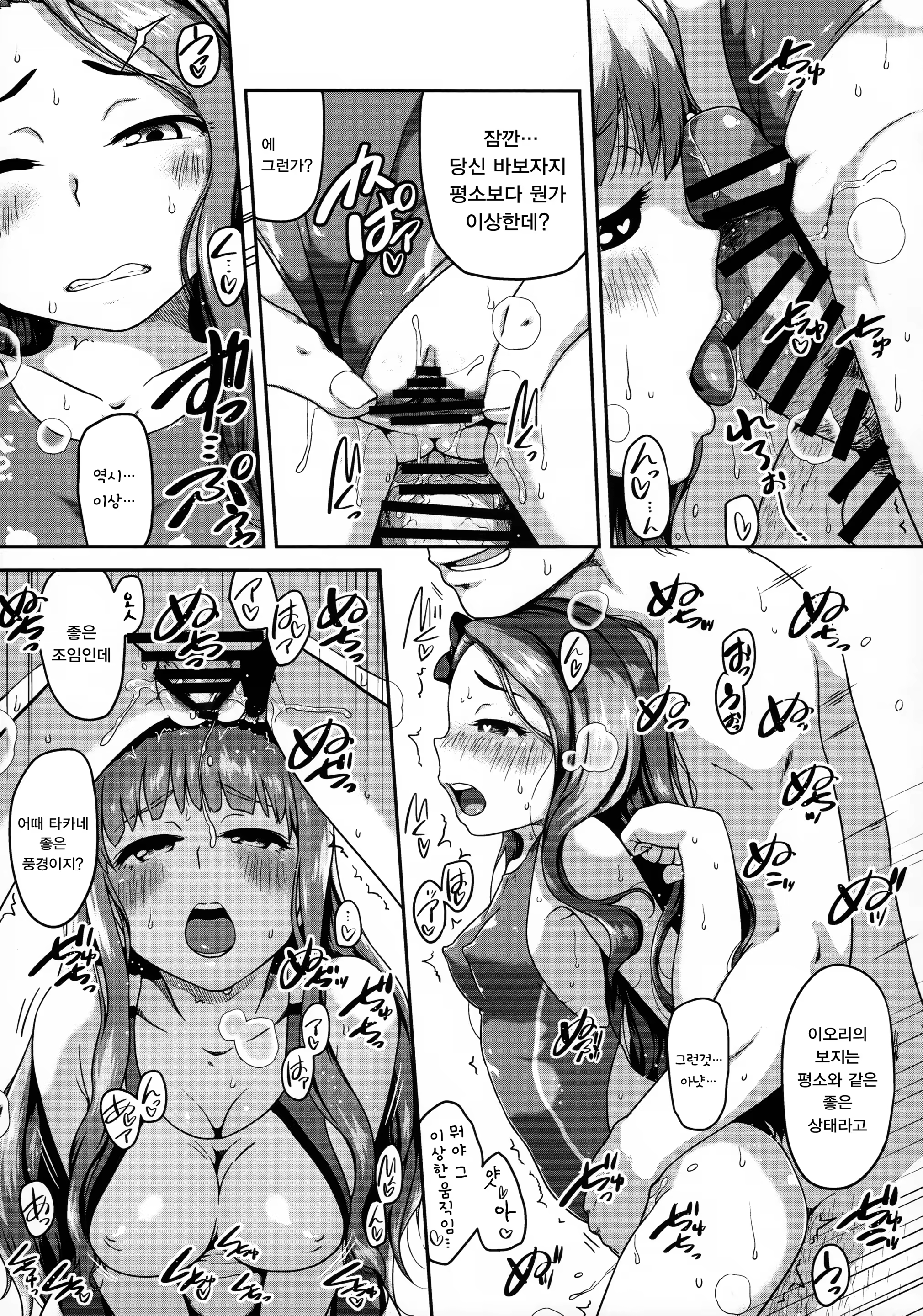 Content 1174775 - 13 페이지