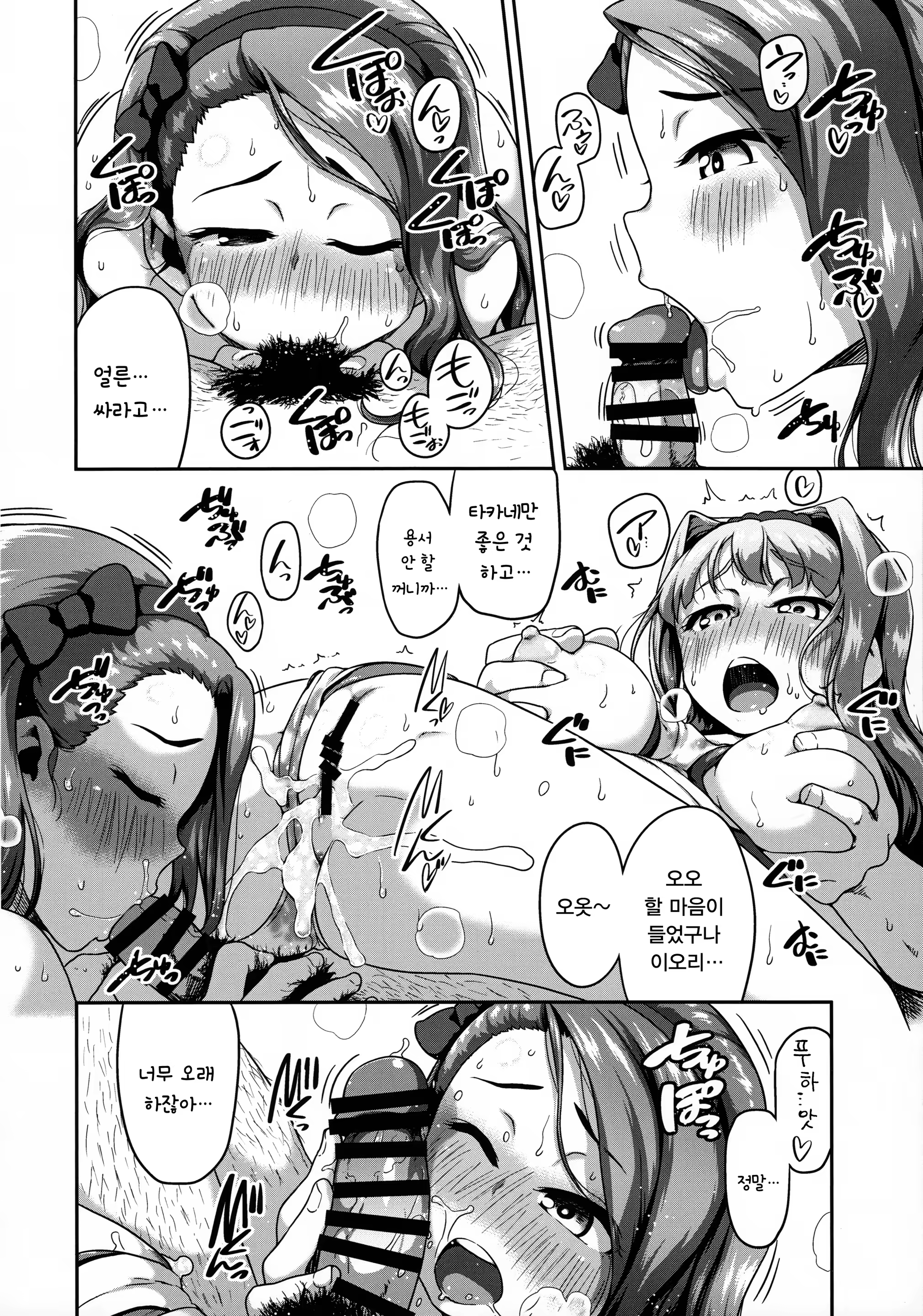 Content 1174775 - 18 페이지
