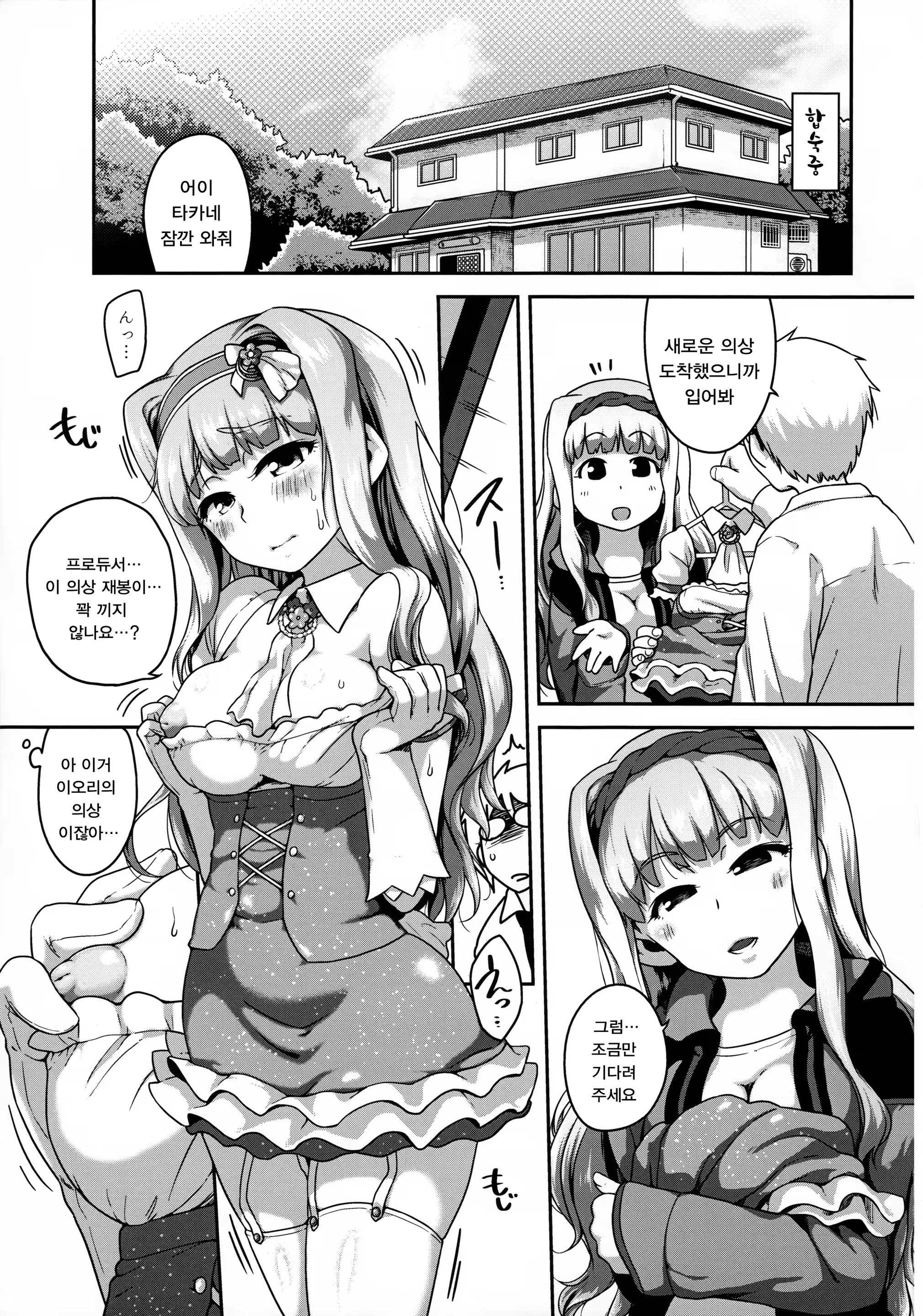 Content 1174775 - 3 페이지