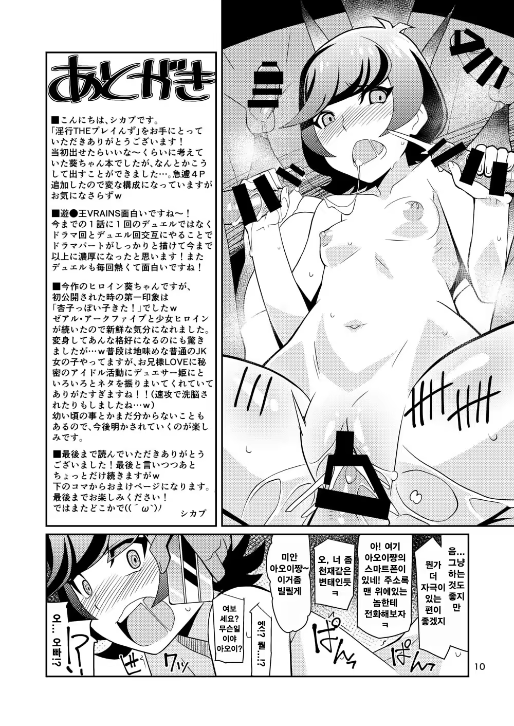 Content 1174847 - 9 페이지