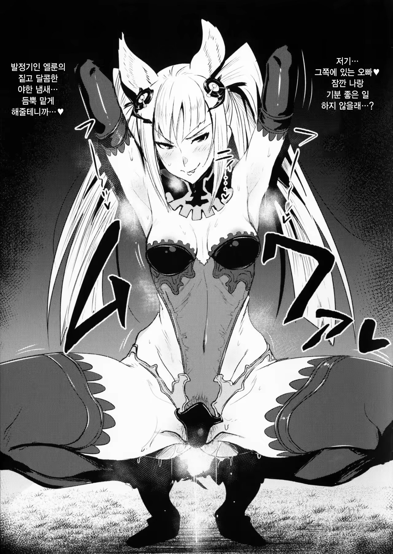 Content 1174868 - 12 페이지