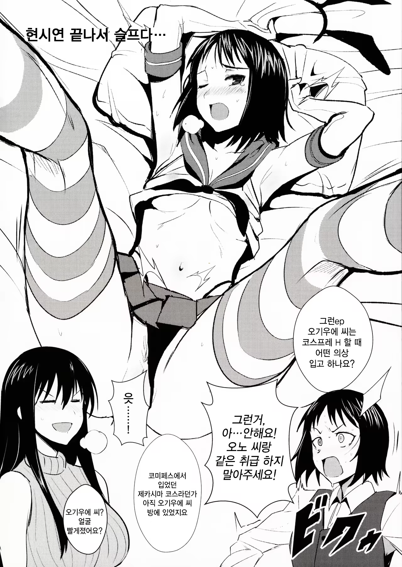 Content 1174868 - 23 페이지